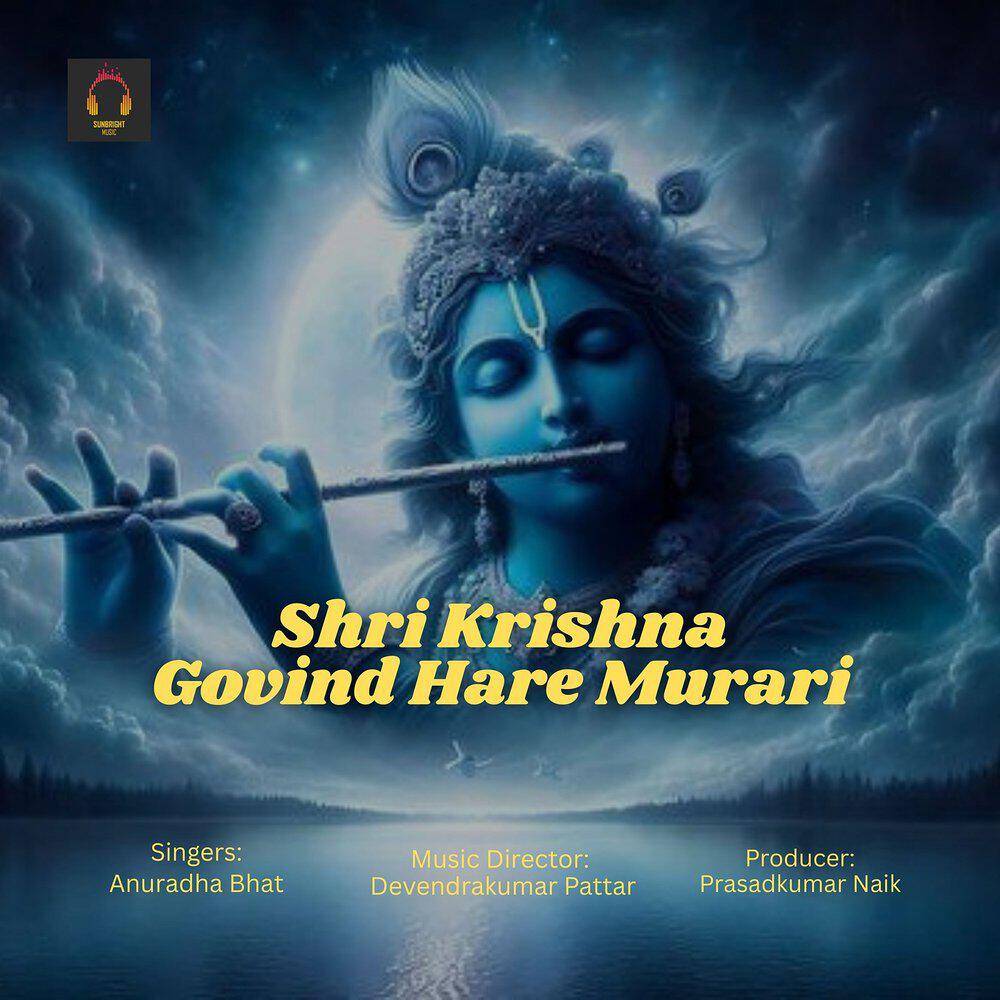 Релиз Shri Krishna Govinda Hare Murari