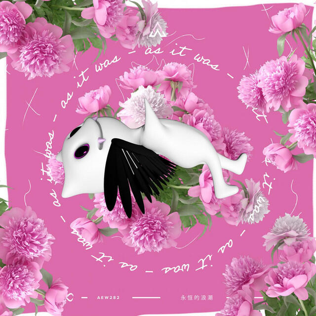 Релиз as it was - lofi