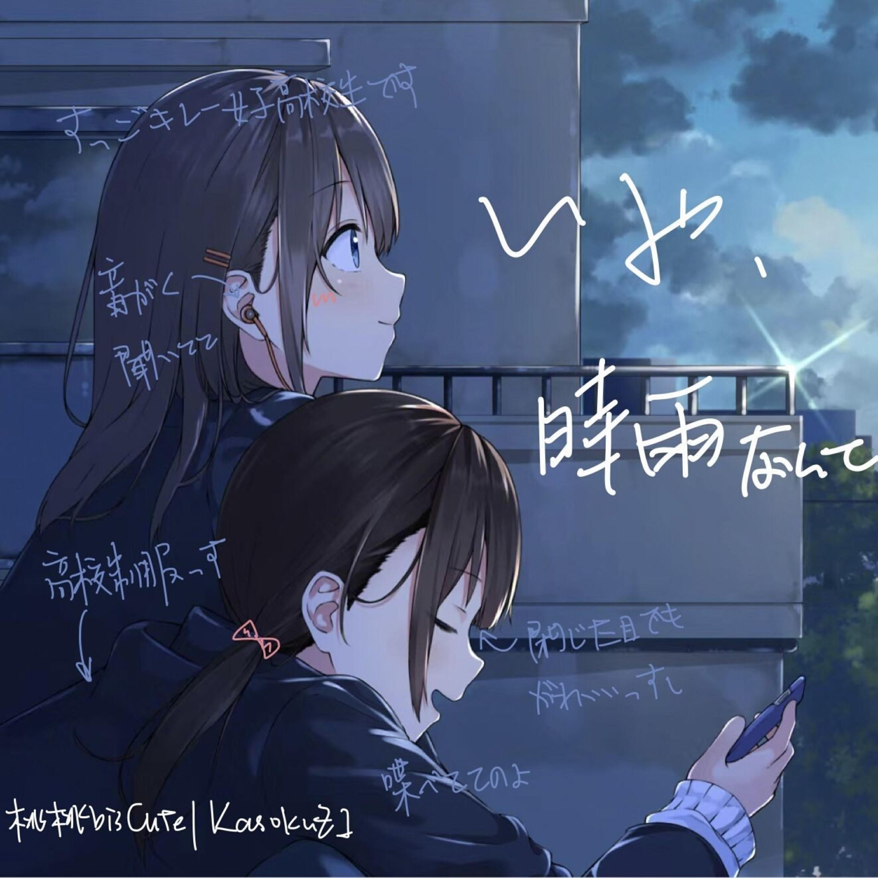 Трек いや、時雨なんて
