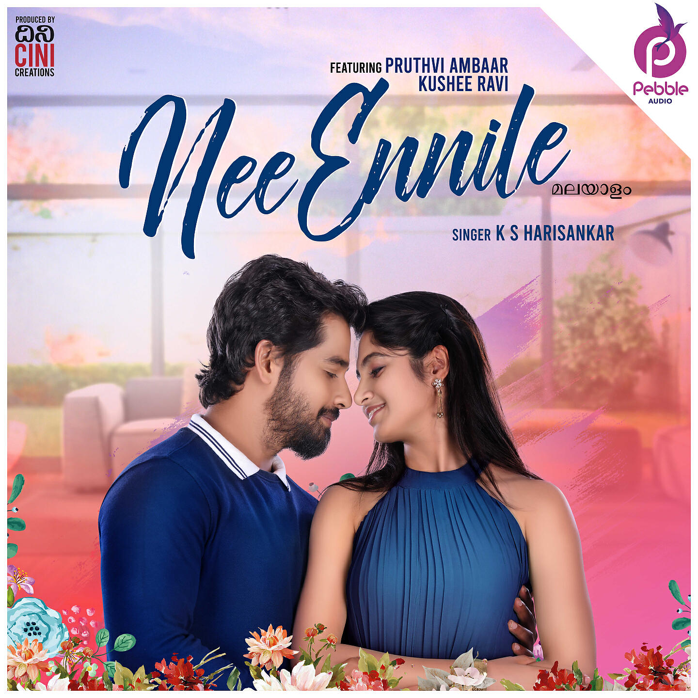 Релиз Nee Ennile