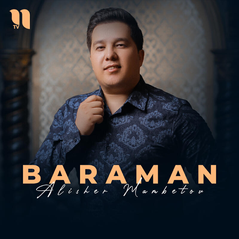 Релиз Baraman