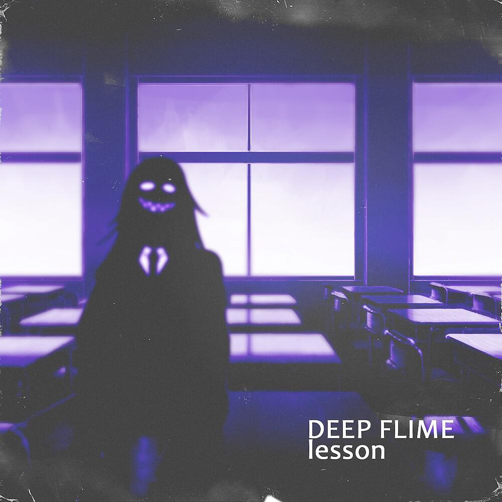 Релиз Lesson