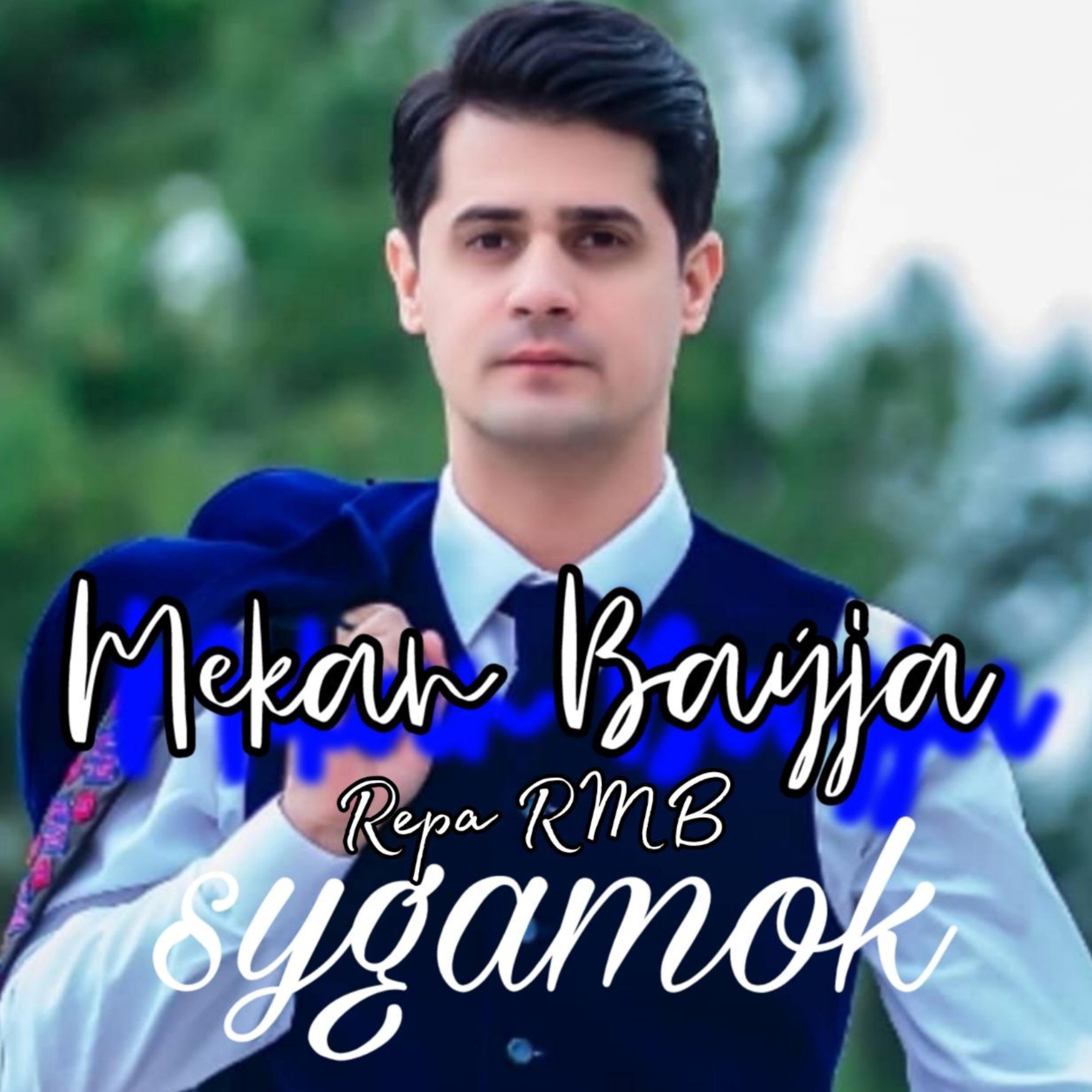 Релиз Sygamok