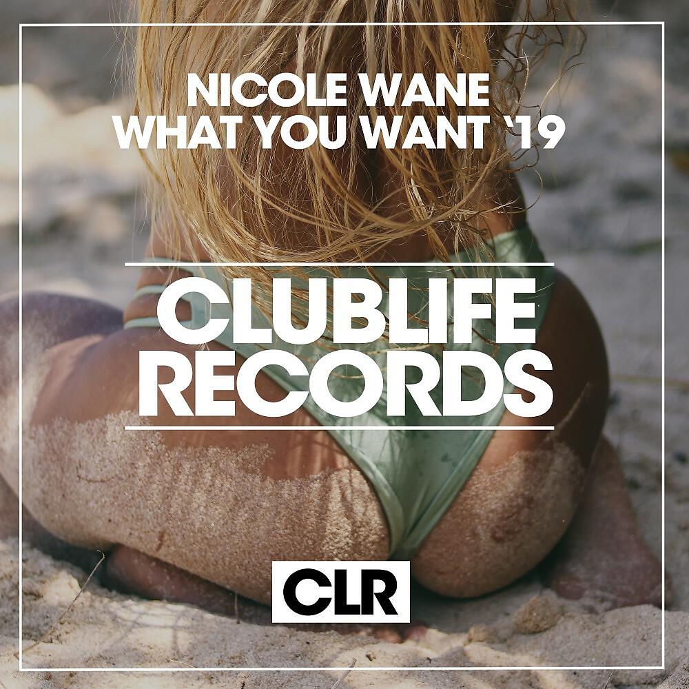 Релиз What You Want '19