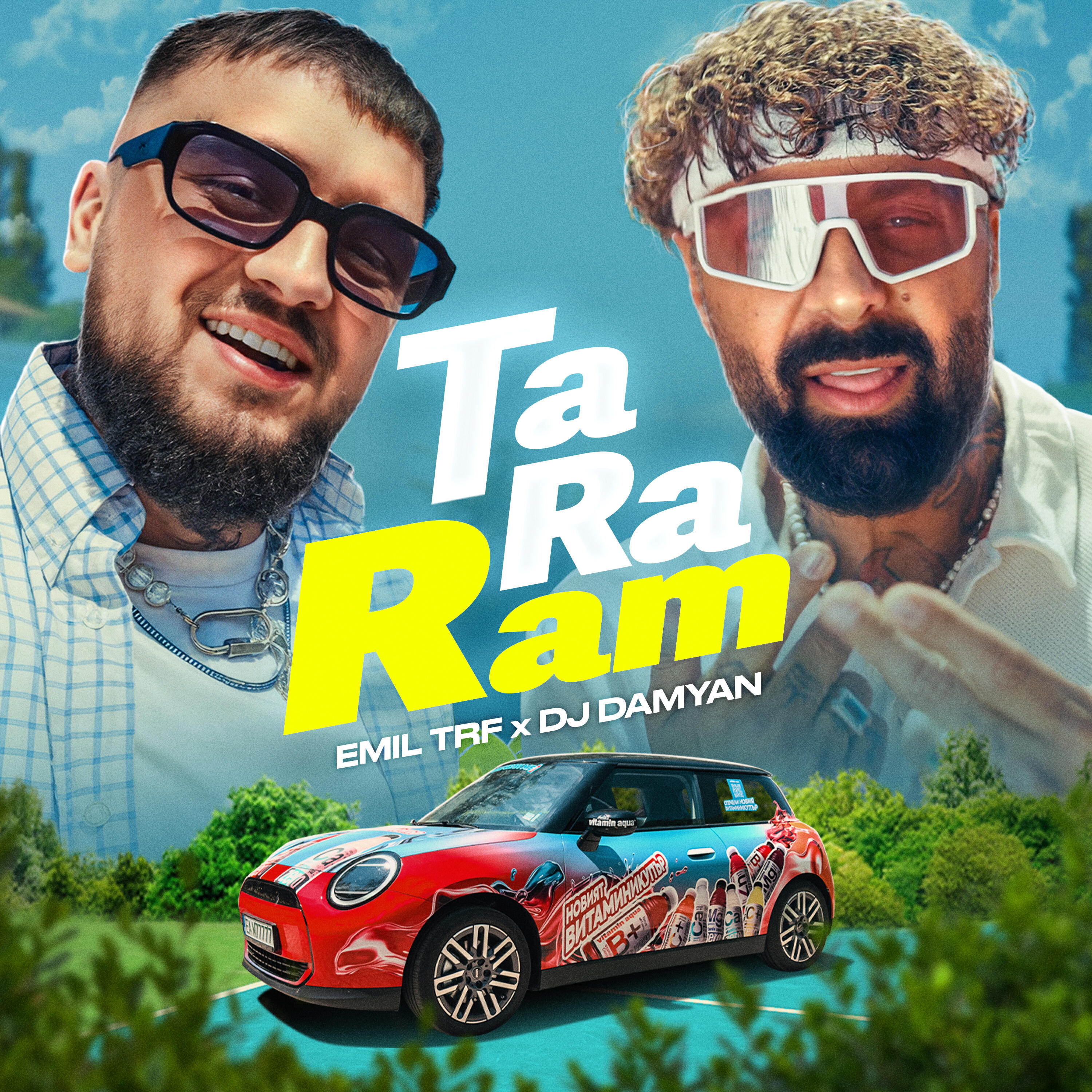 Постер альбома TARARAM