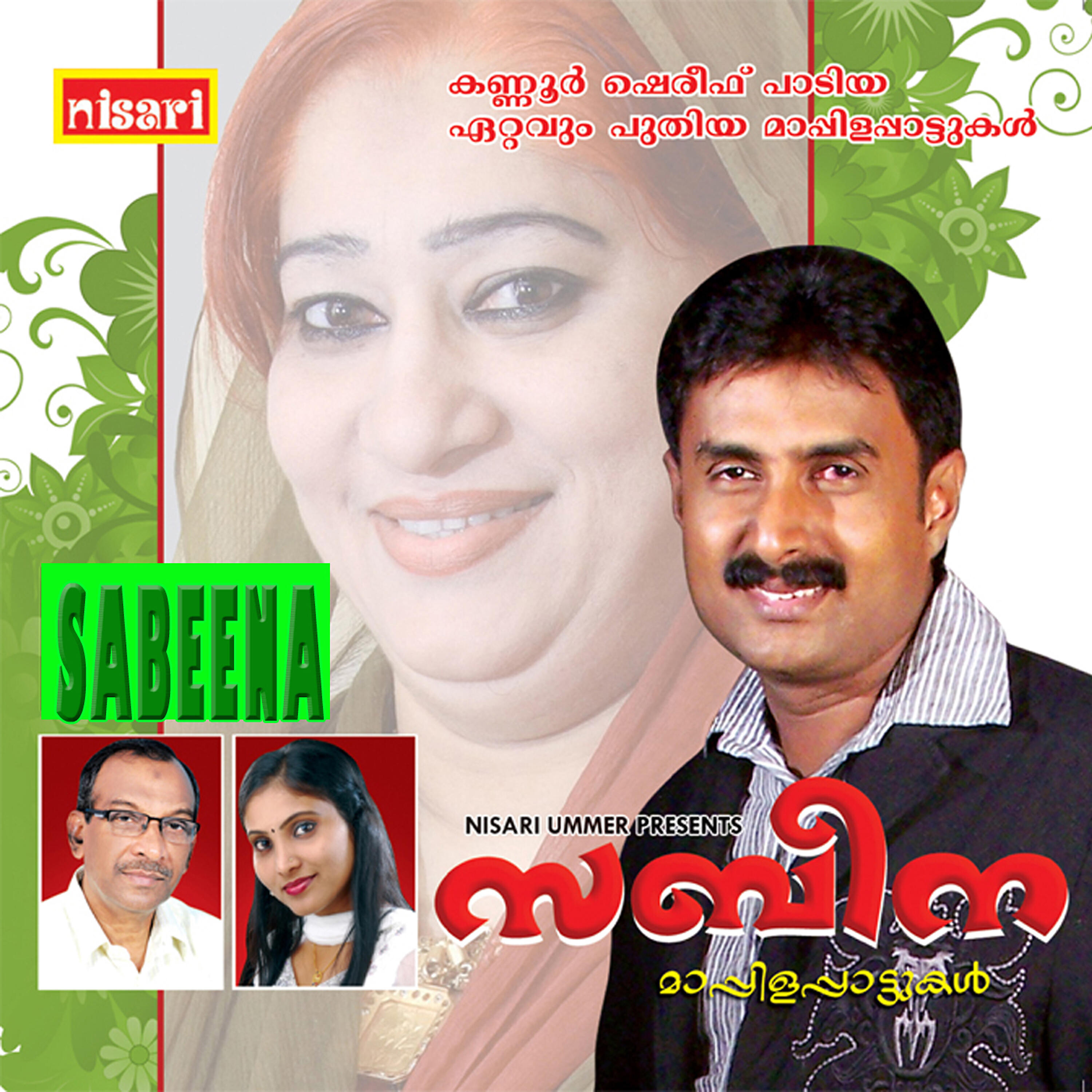 Релиз Sabeena