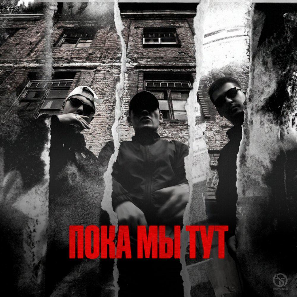 лёгок на помине