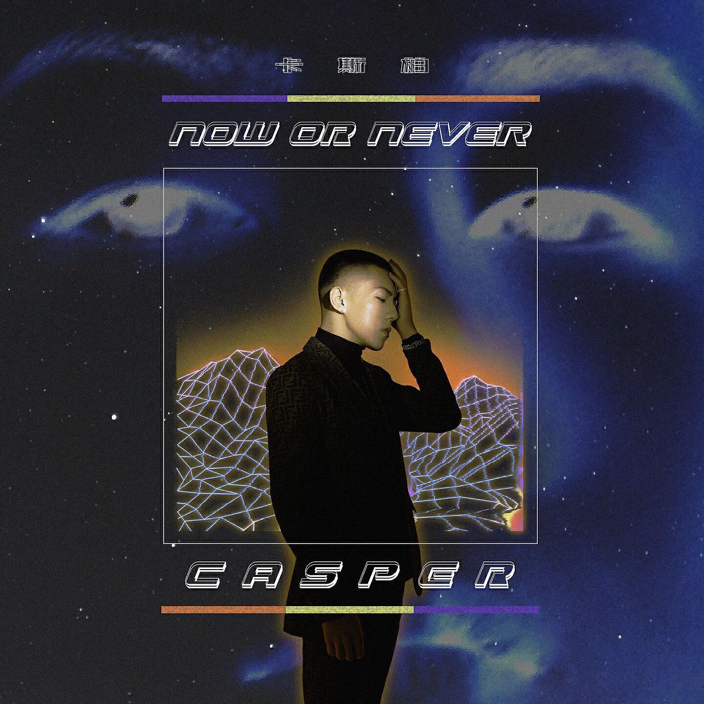 Casper True