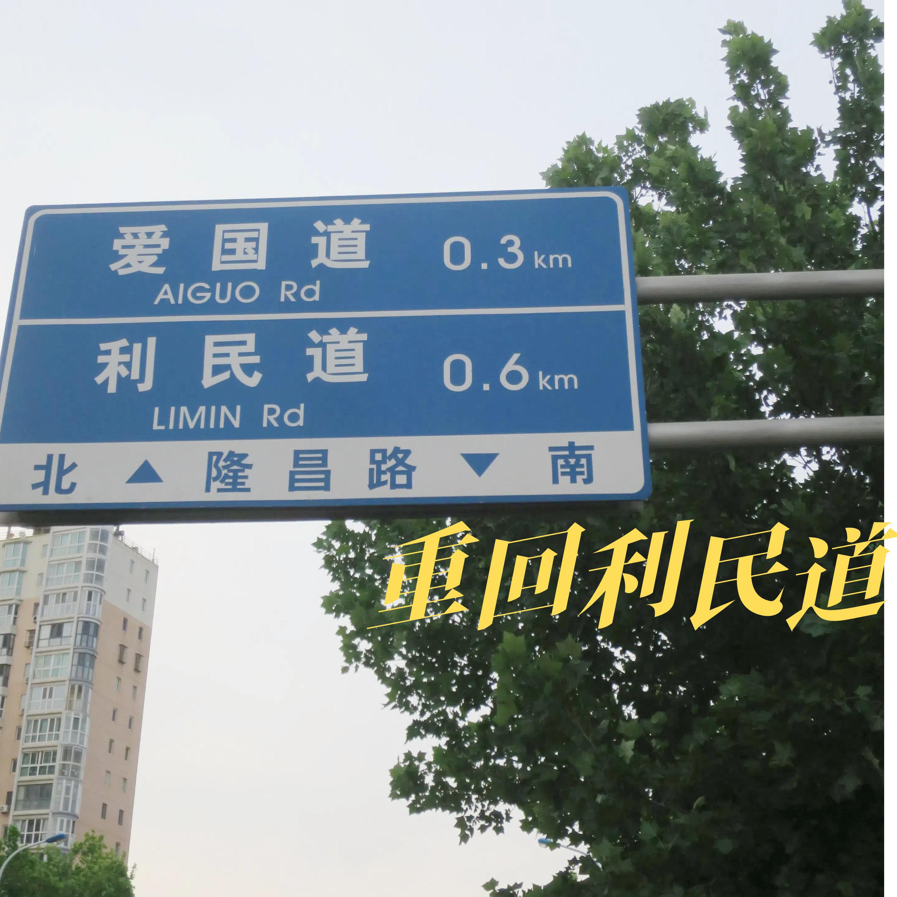 张艺德