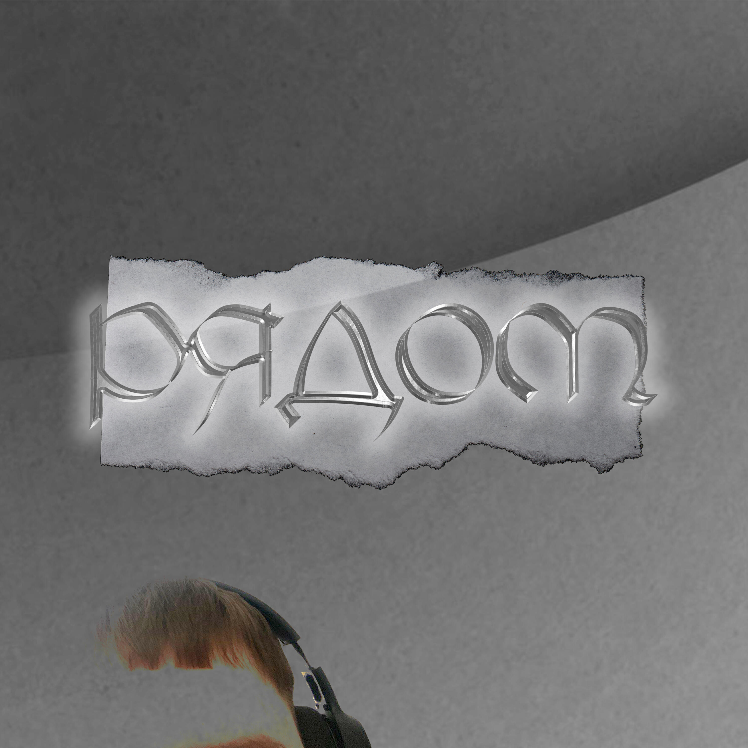 Релиз Рядом