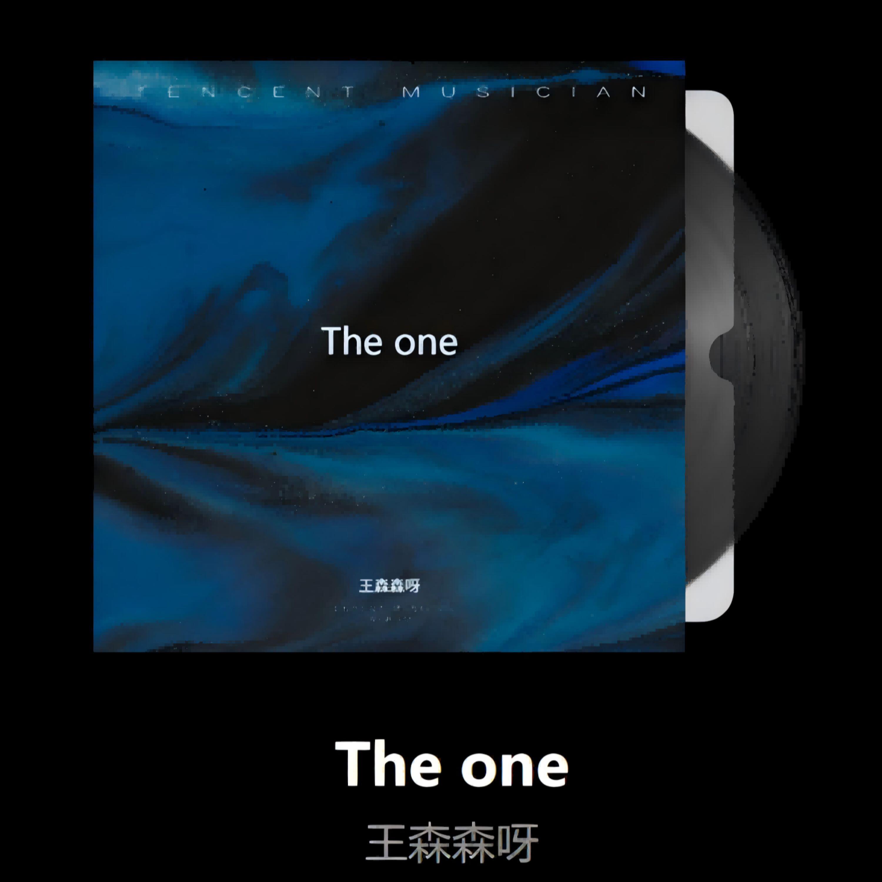 Релиз The One