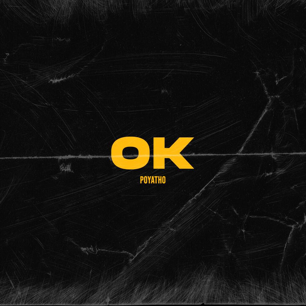 Релиз Ok