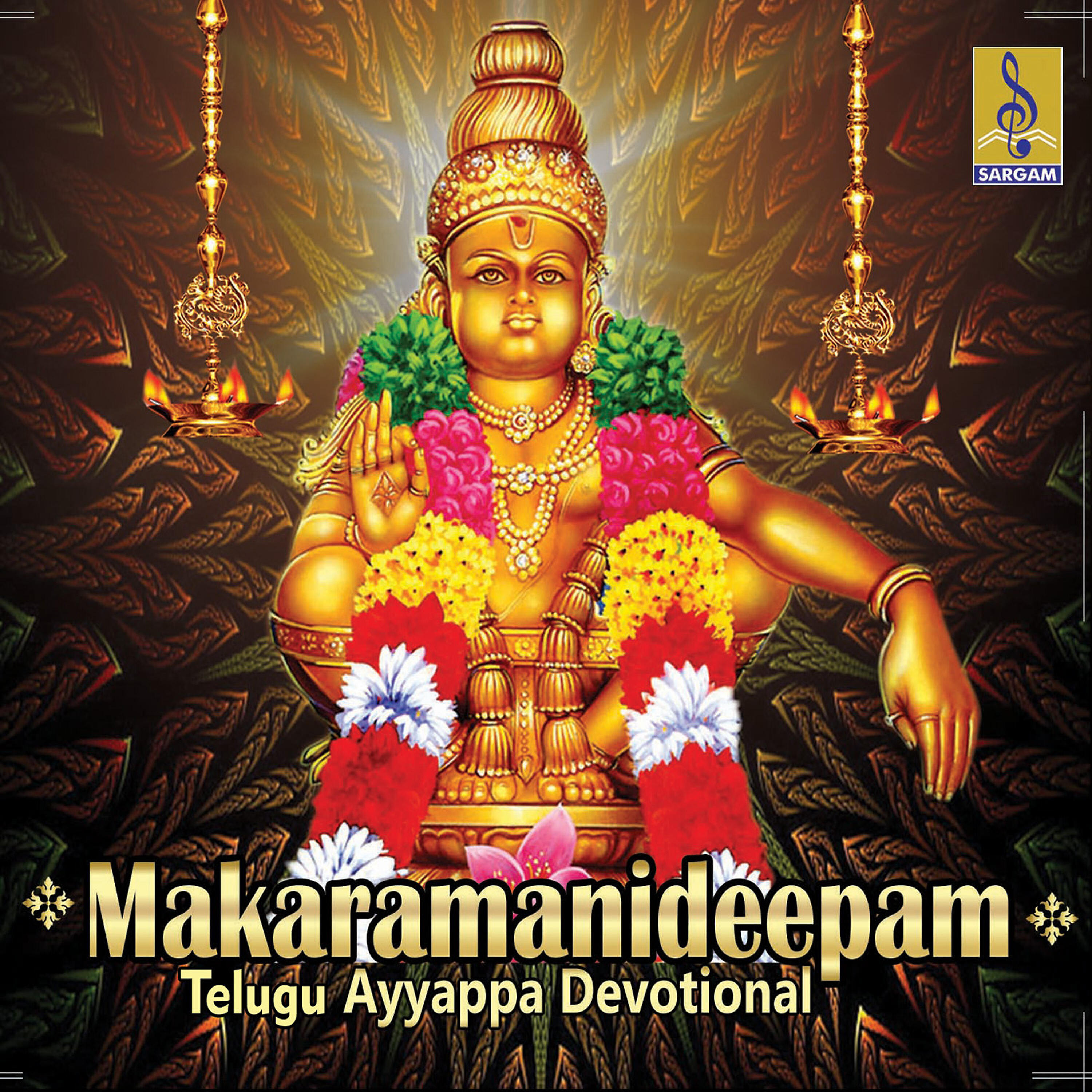 Релиз Makaramanideepam
