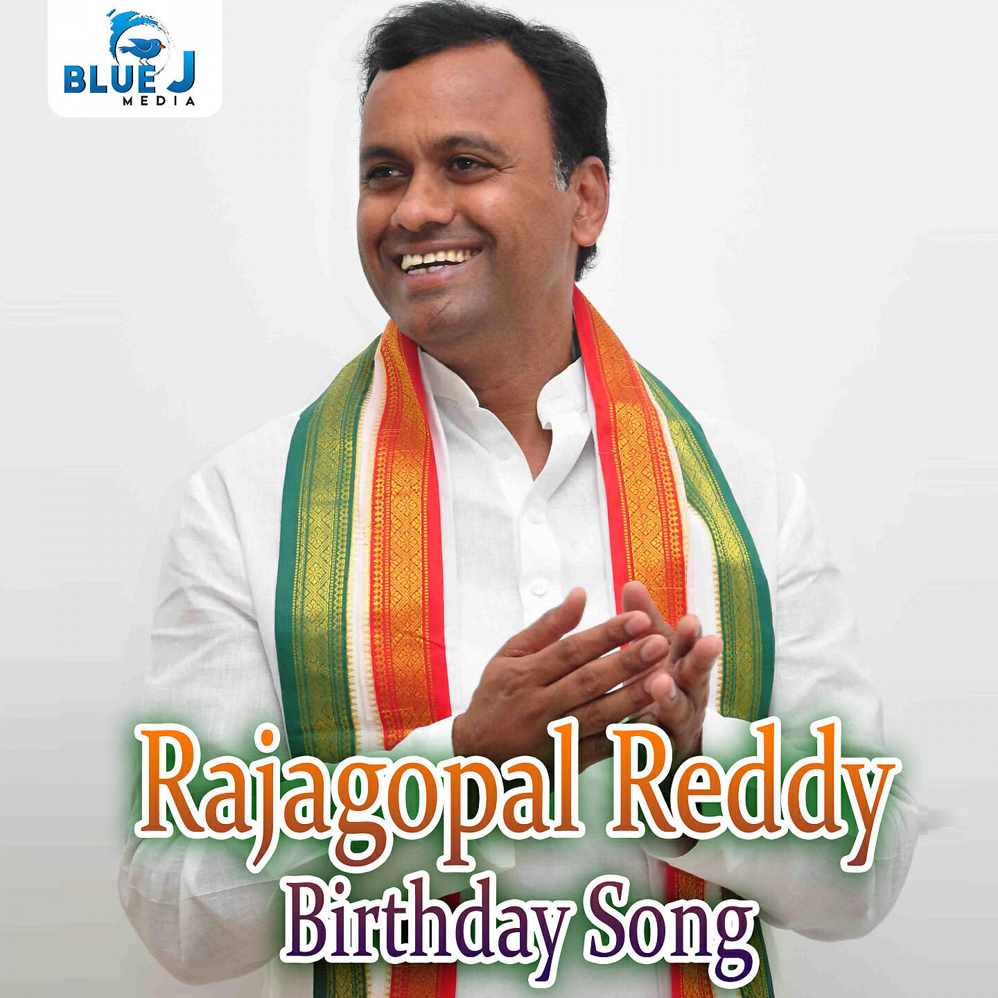 Релиз Rajagopal Reddy Birthday Song