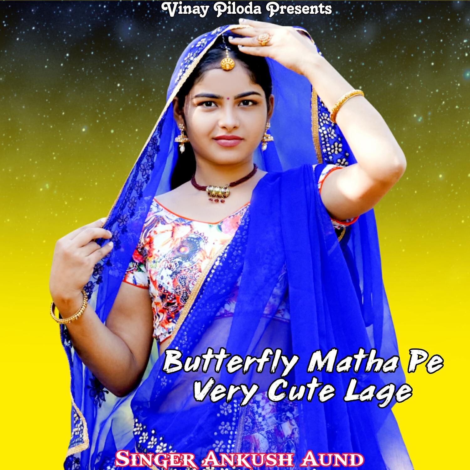 Релиз Butterfly Matha Pe Very Cute Lage