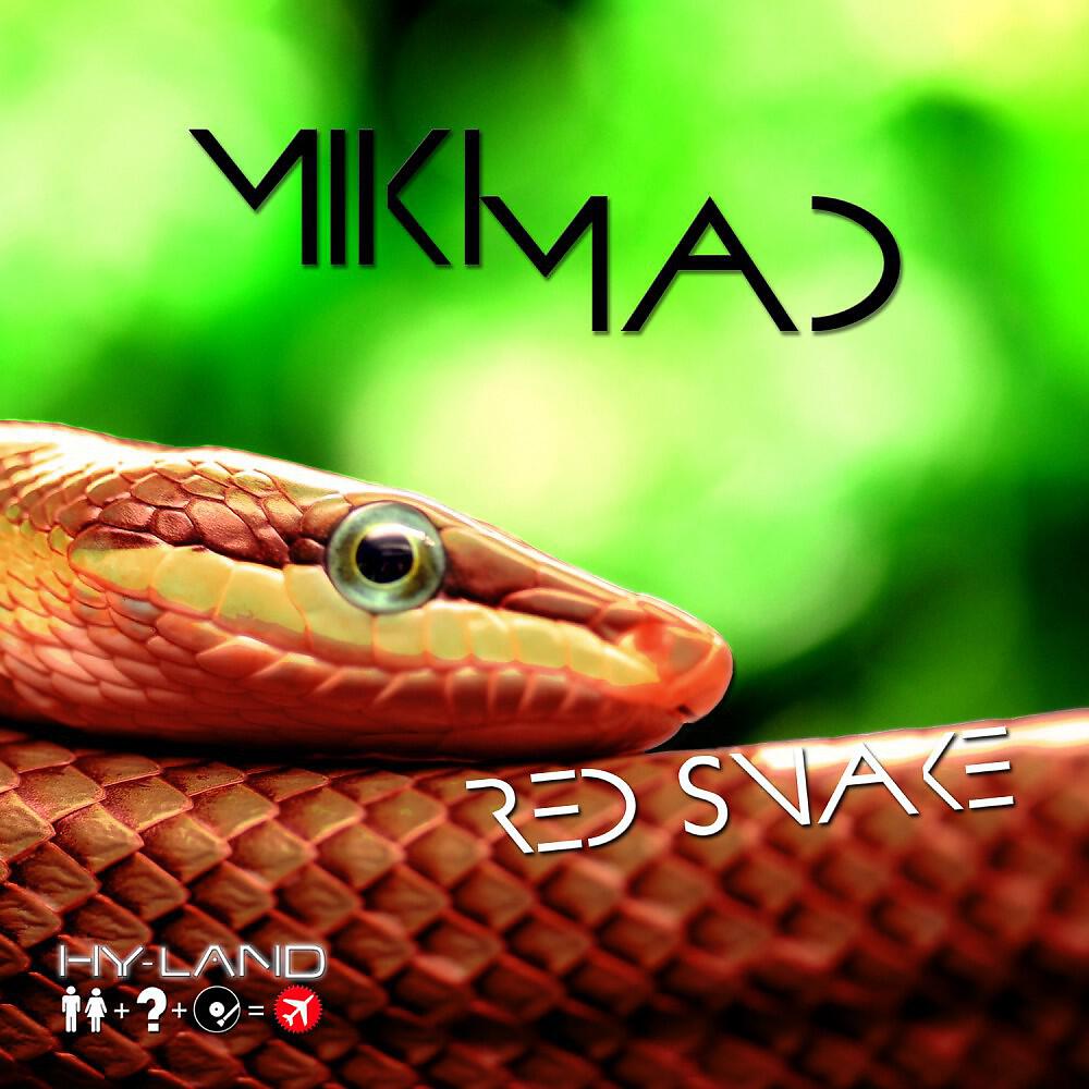 Релиз Red Snake