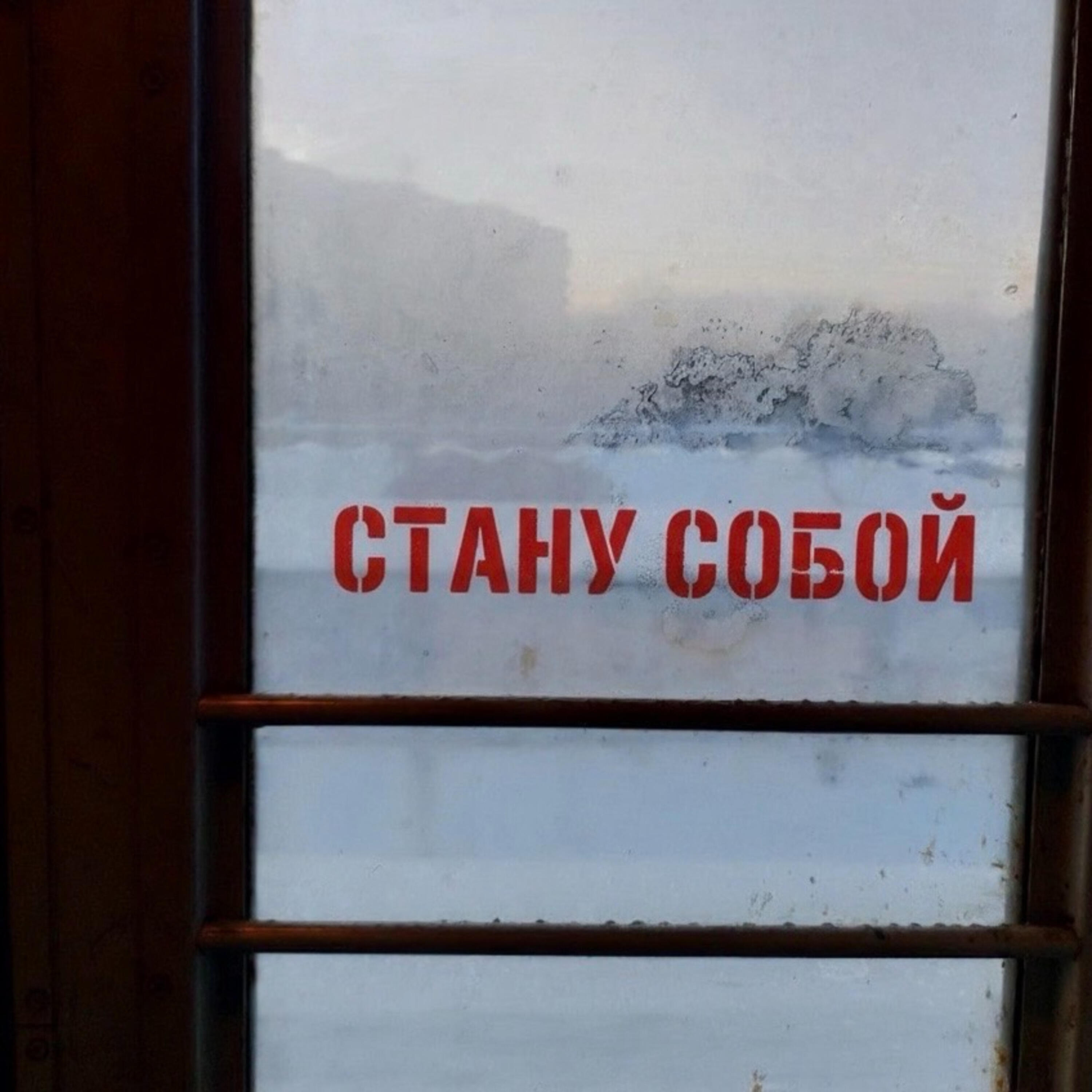 Релиз стану собой