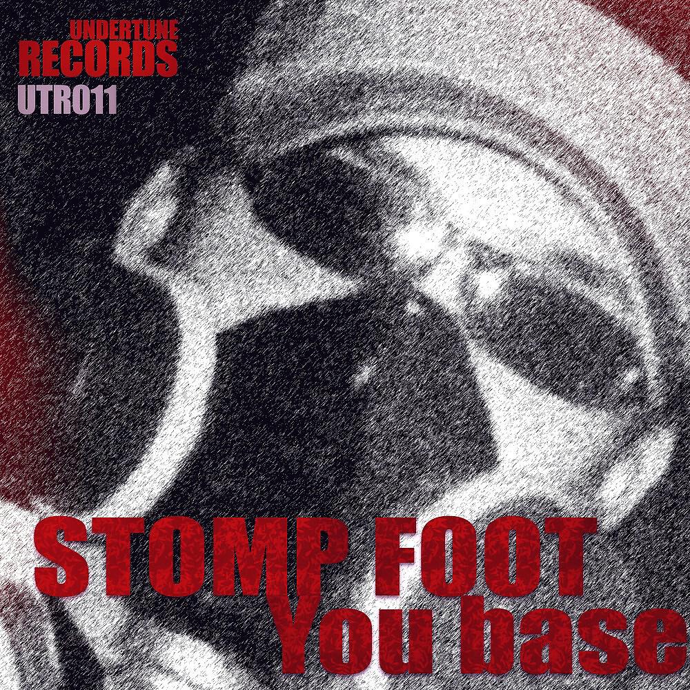 Релиз You Base