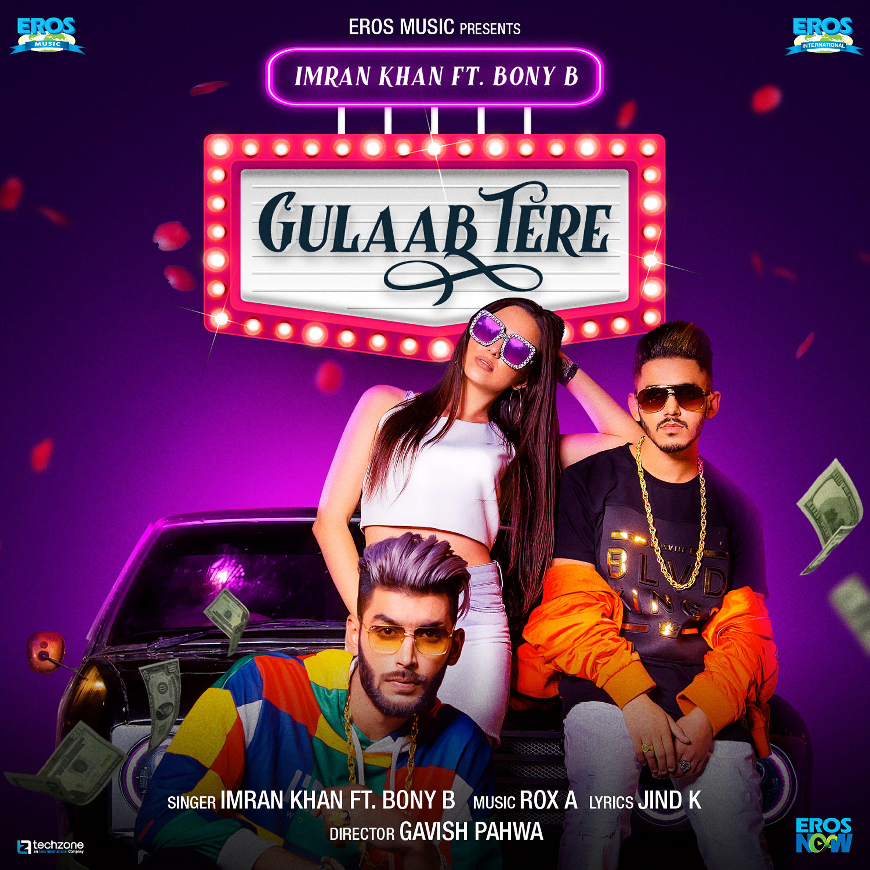 Релиз Gulaab Tere