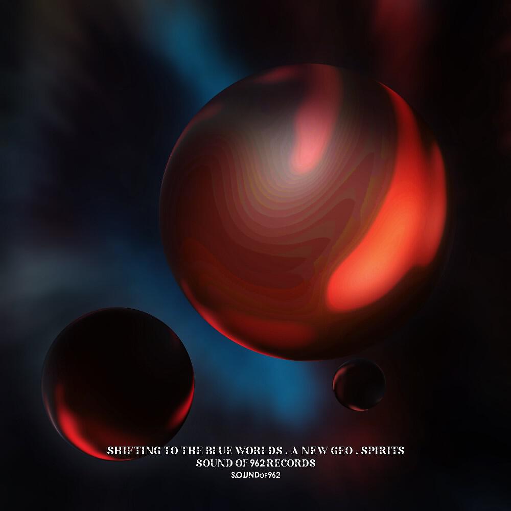 Релиз Shifting to the Blue Worlds (Dangerous Black Hole)