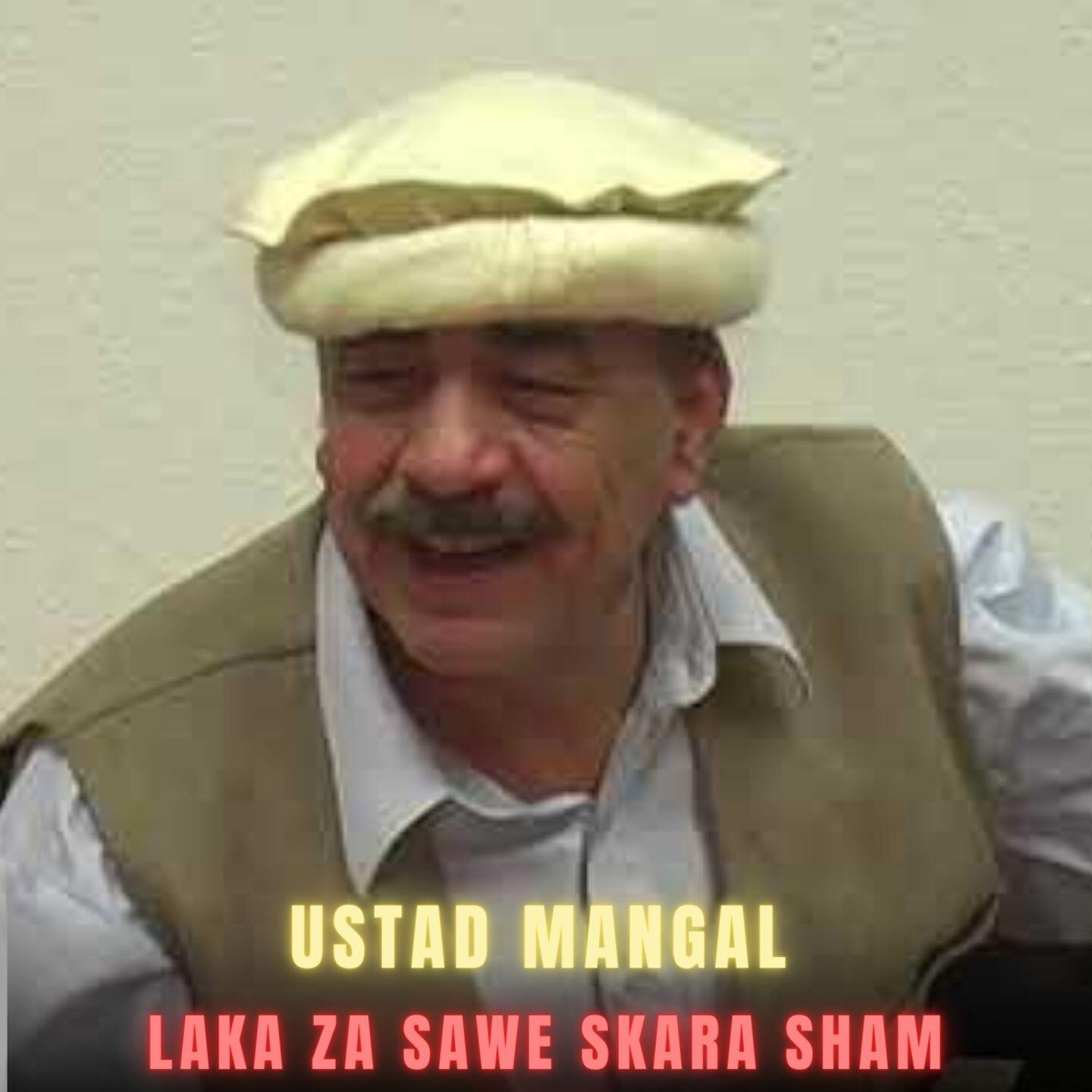 Релиз Laka Za Sawe Skara Sham
