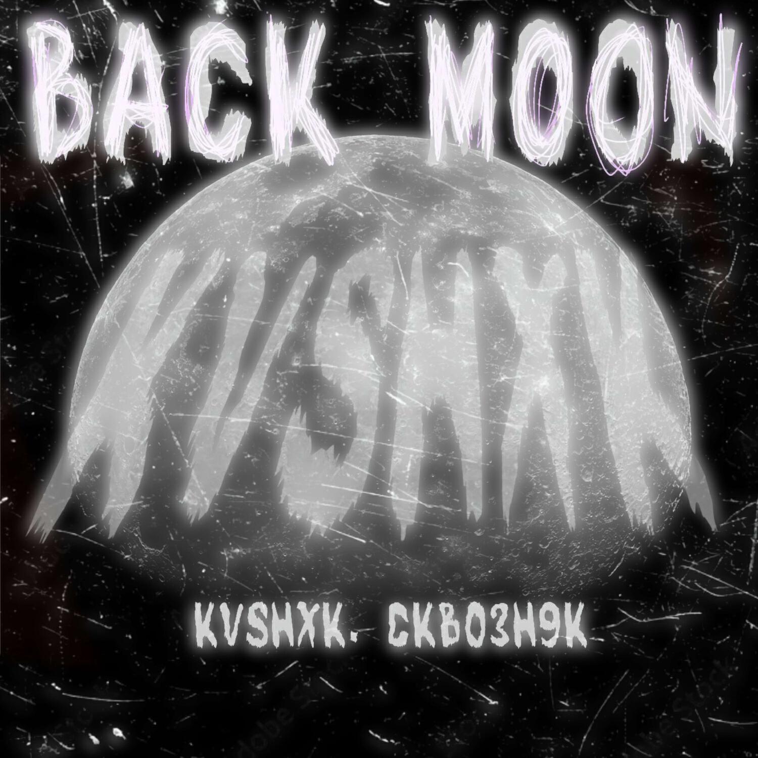 Постер альбома BACK MOON
