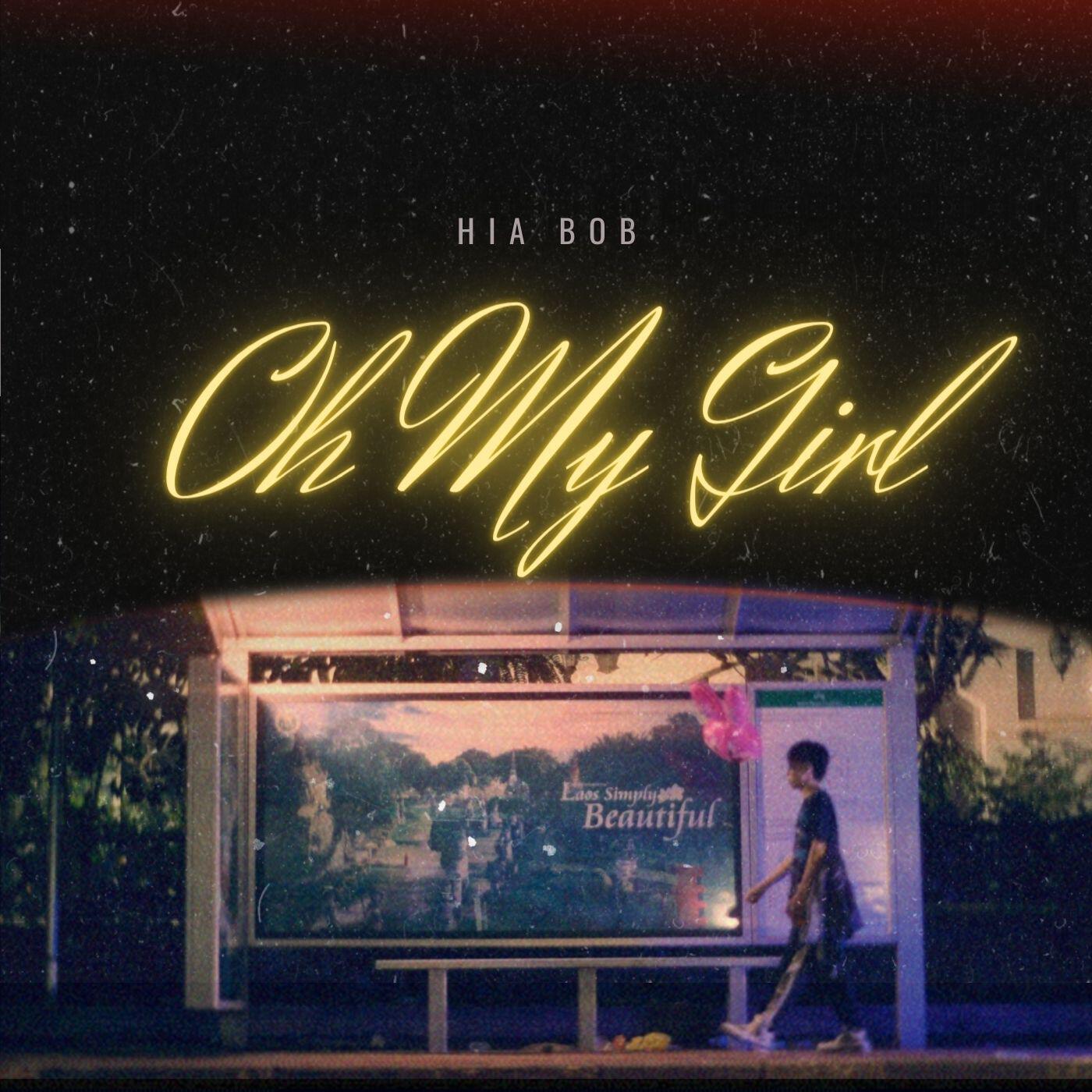 Релиз OH MY GIRL