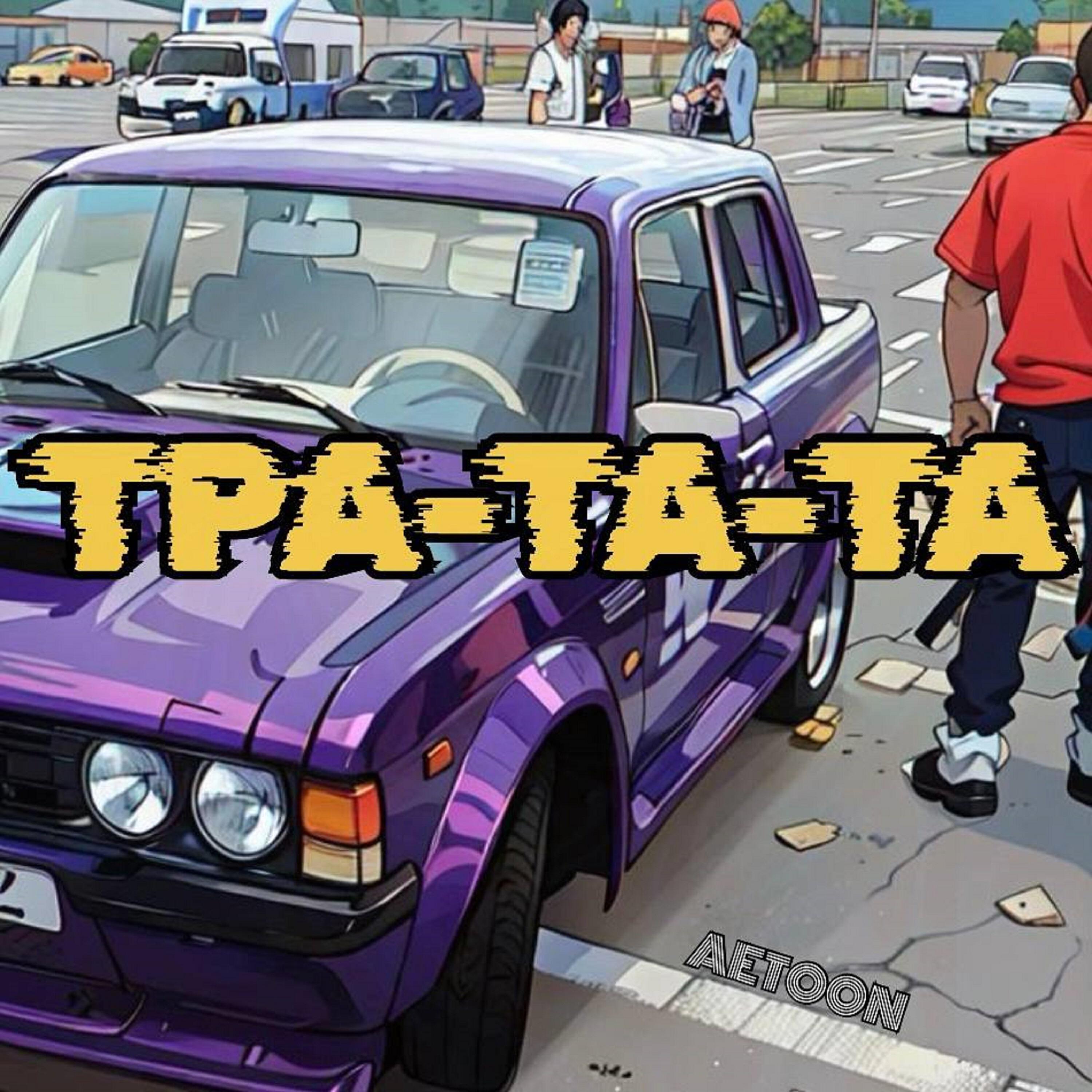 Волна по релизу