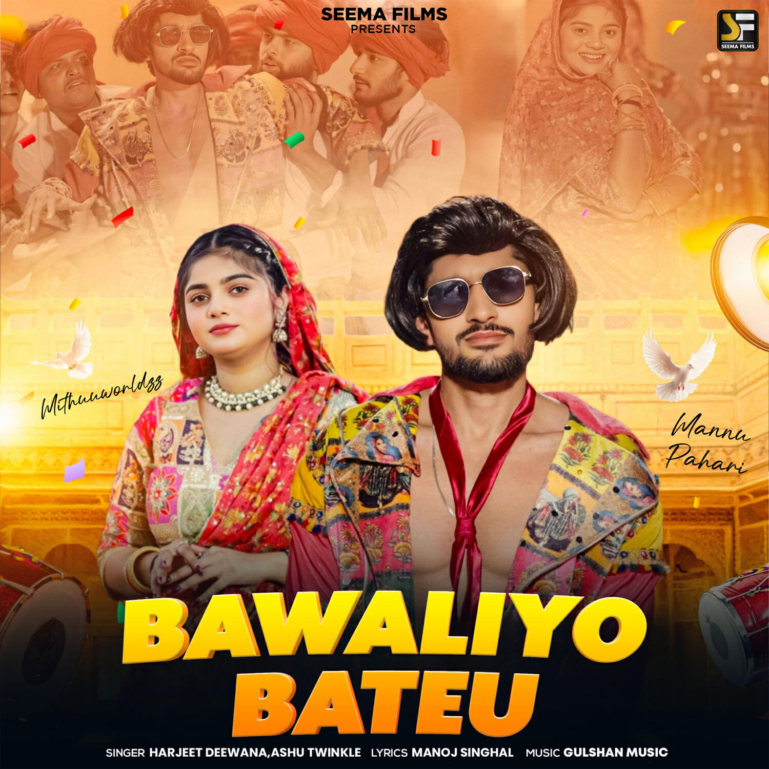 Релиз Bawaliyo Bateu