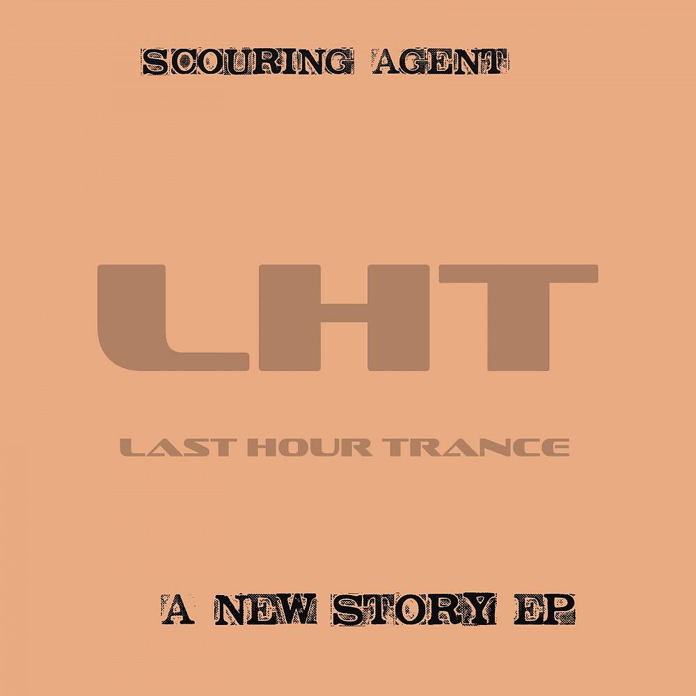 Релиз A New Story EP