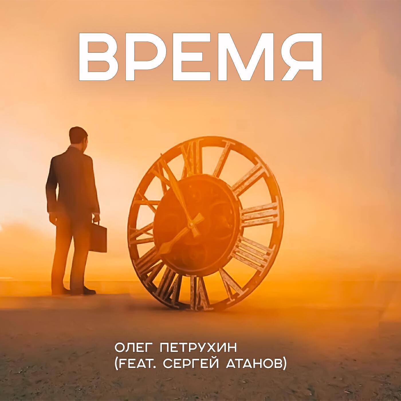 Олег Петрухин