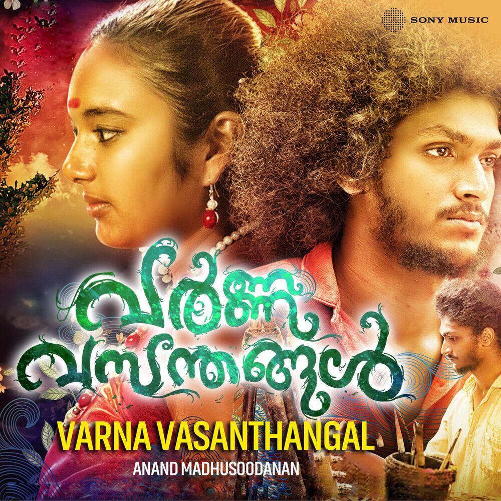 Релиз Varna Vasanthangal (Original Motion Picture Soundtrack)