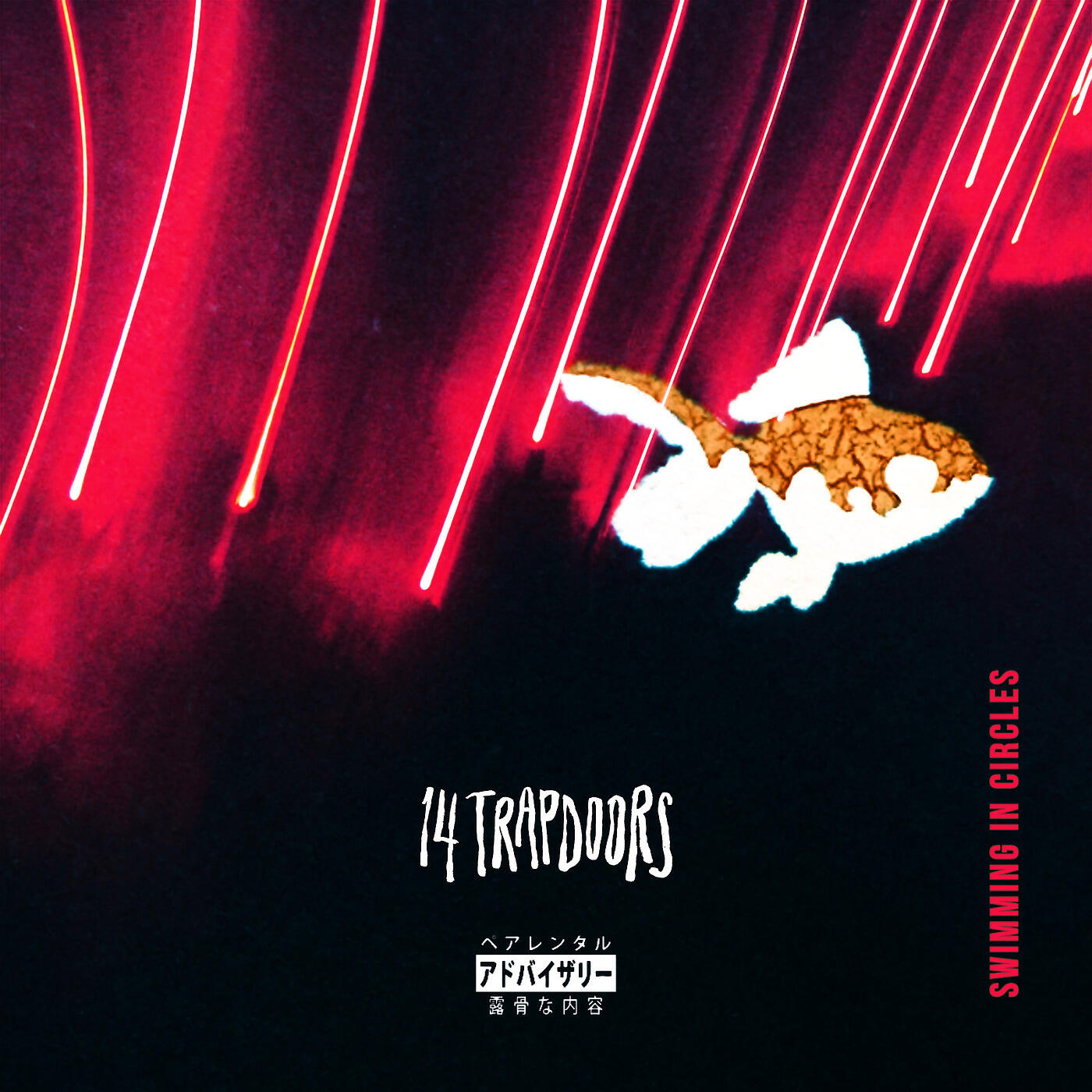 Релиз Swimming in Circles