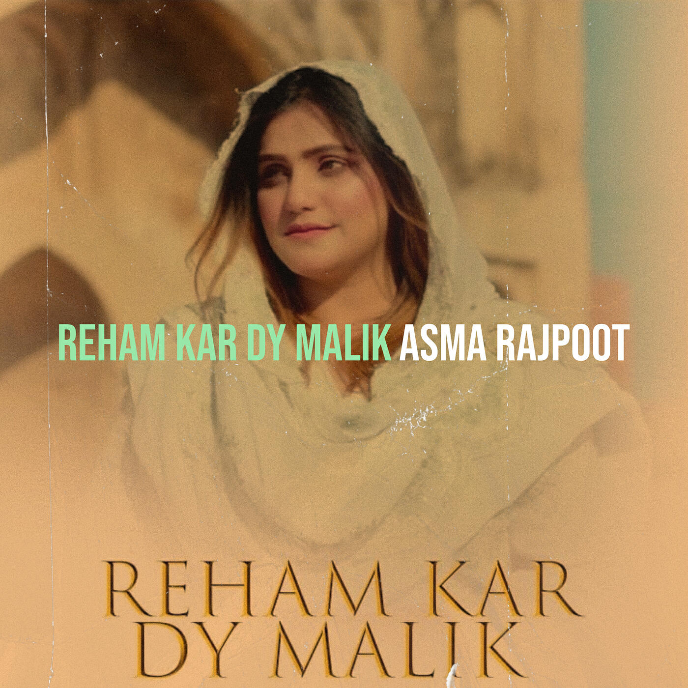 Релиз Reham Kar Dy Malik
