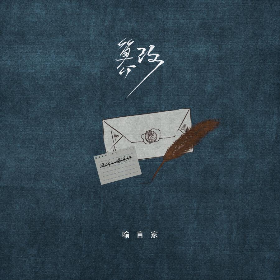 Волна по релизу