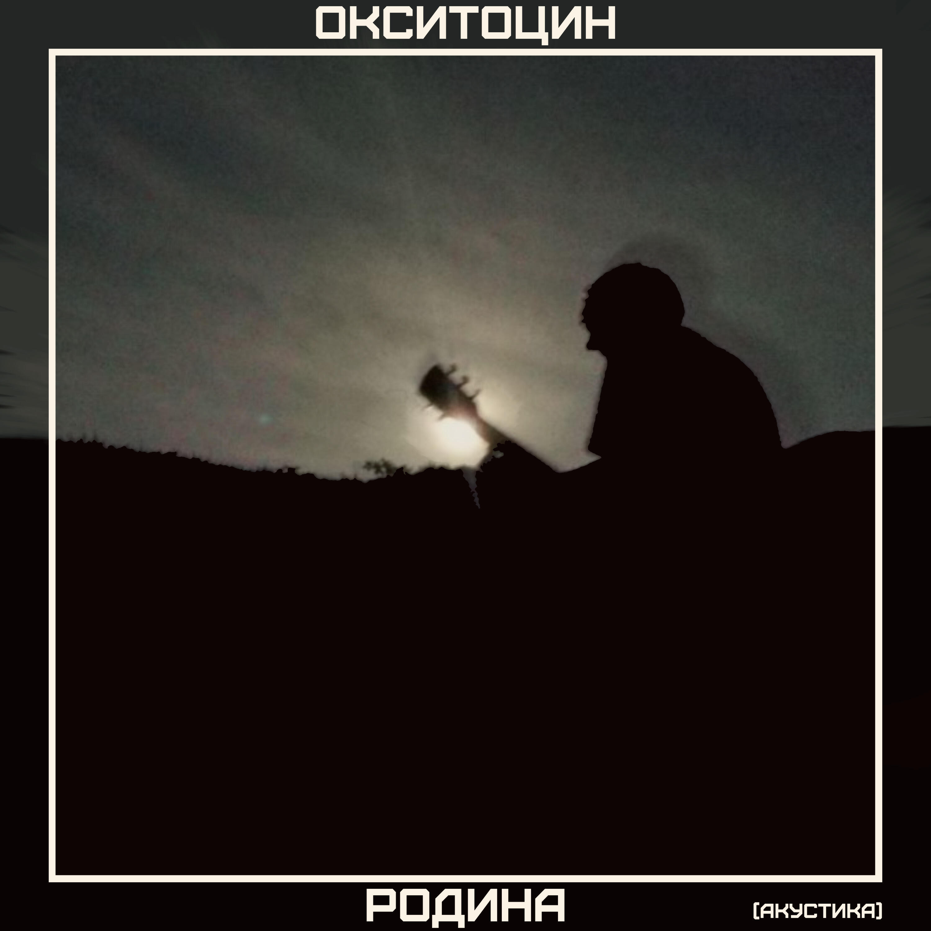 Обложка артиста