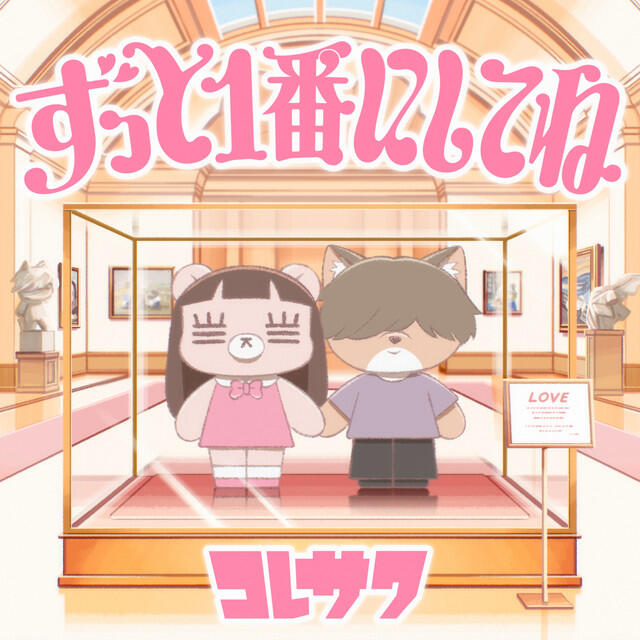 Koresawa