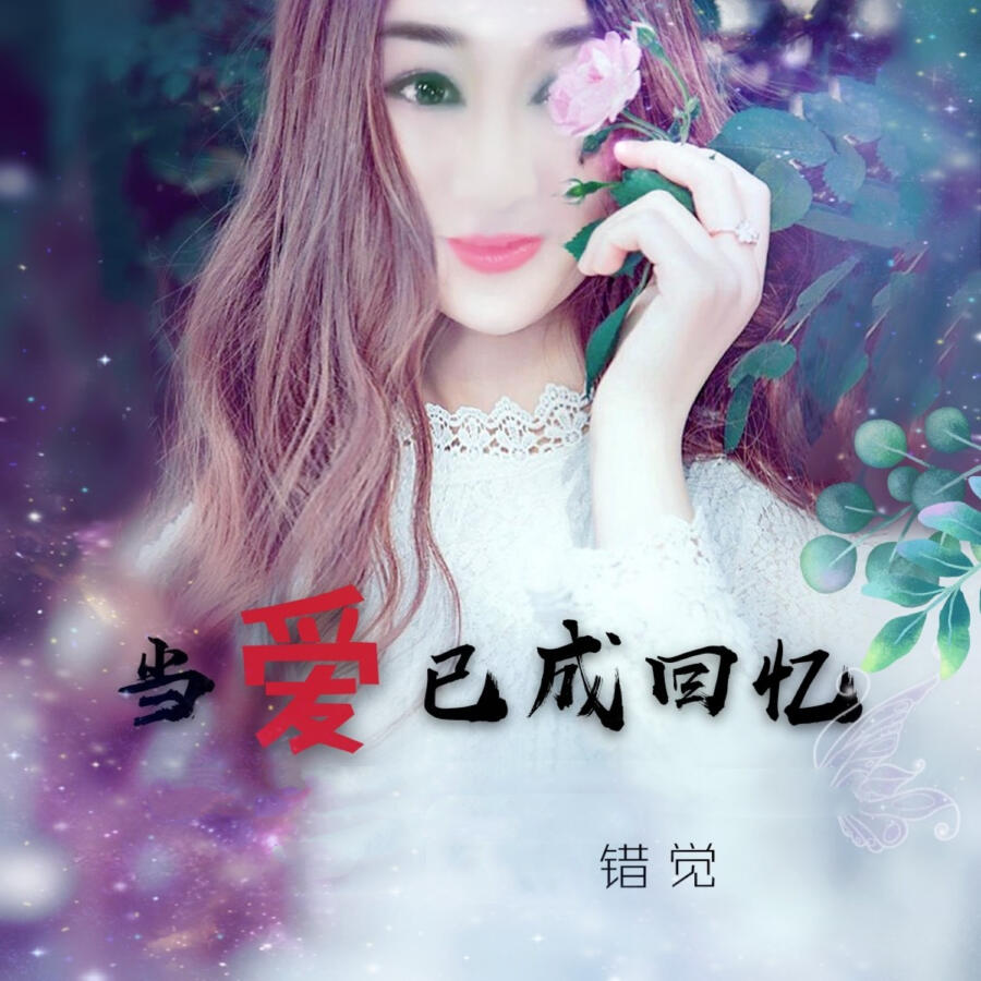 Волна по релизу