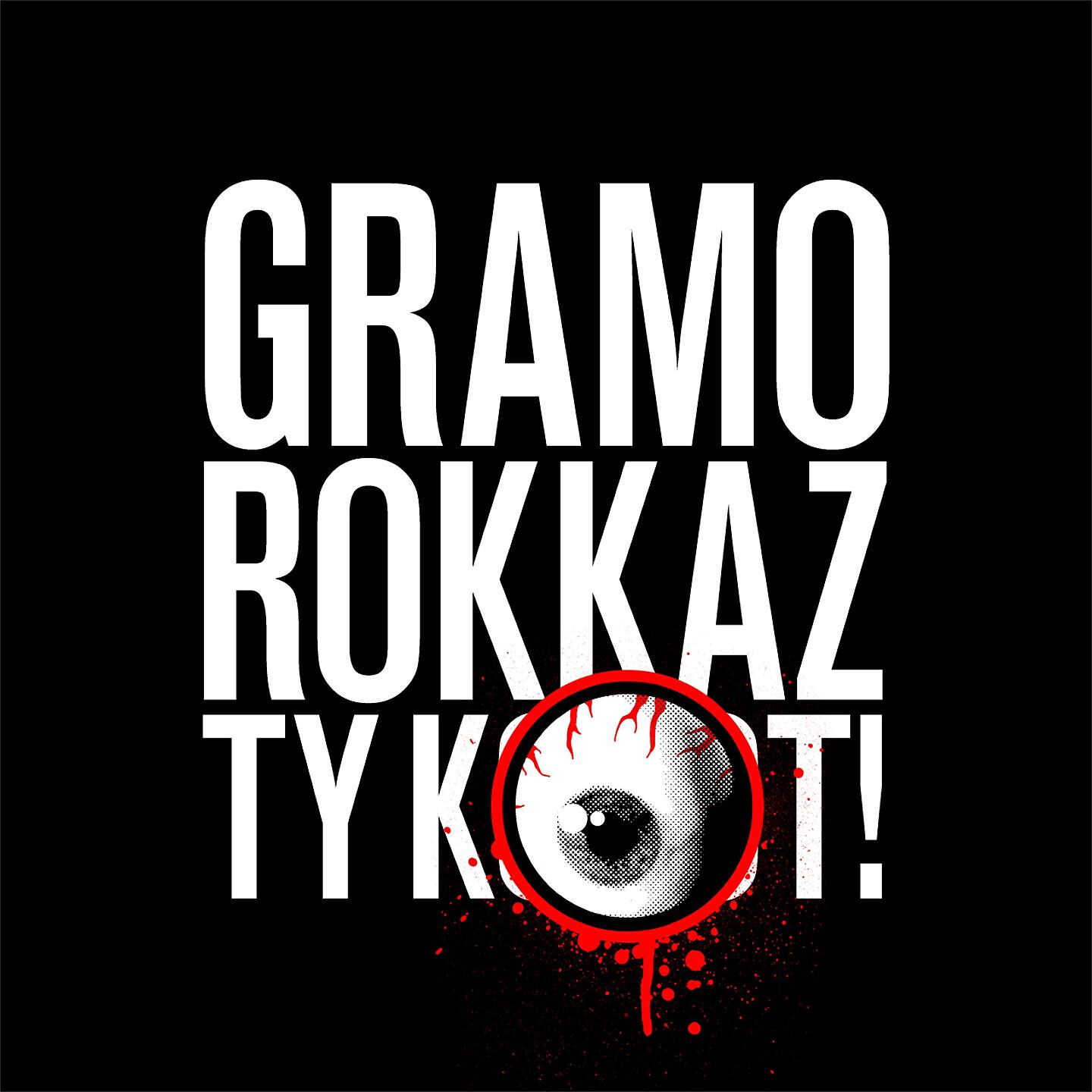 GR Team