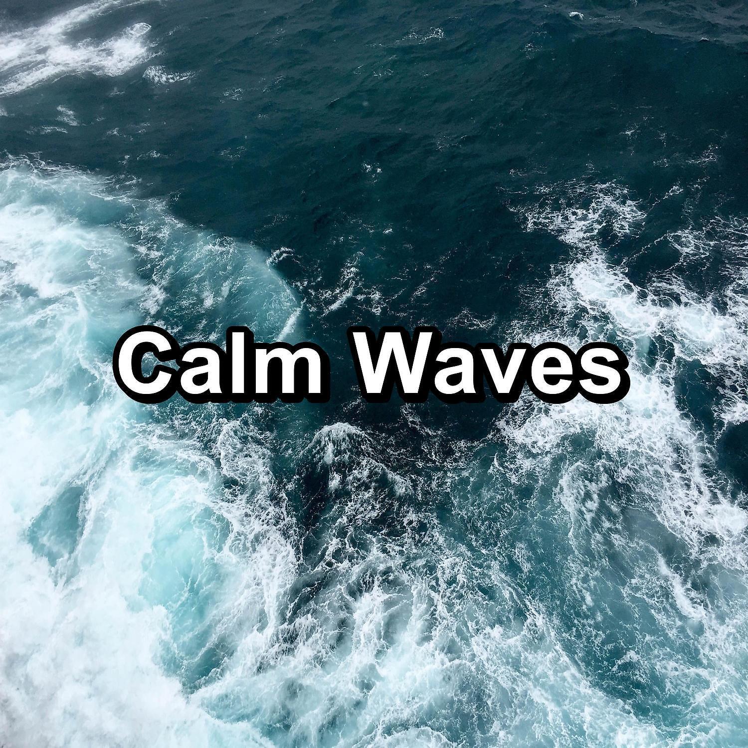 Релиз Calm Waves