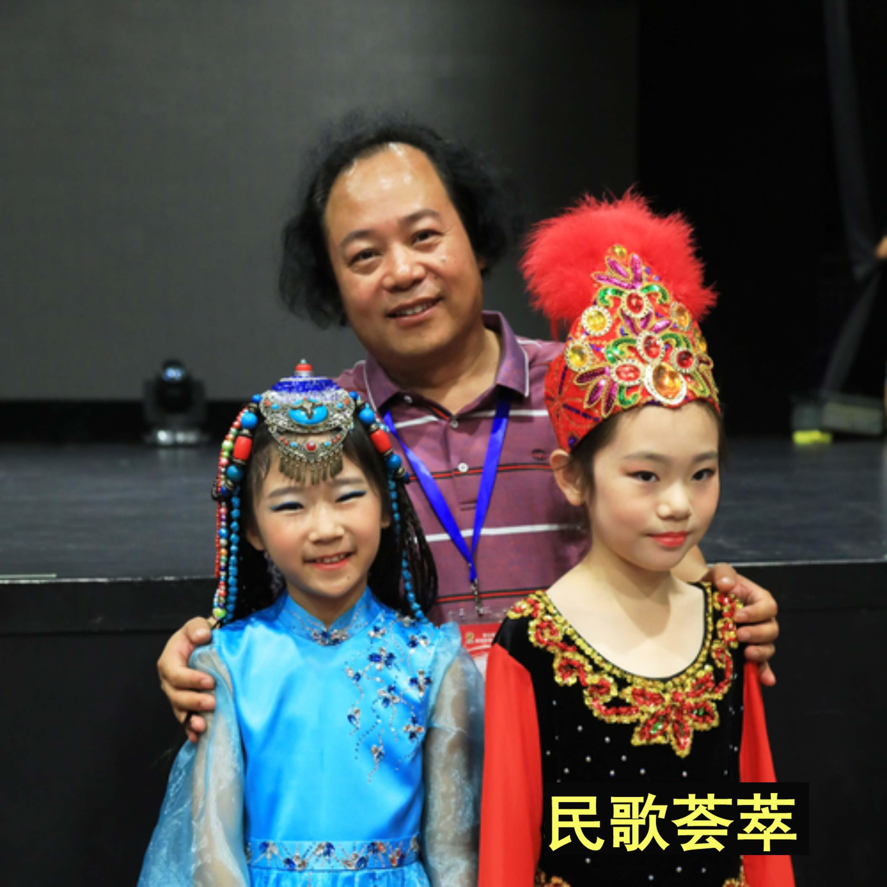 Релиз 民歌荟萃Vol.2