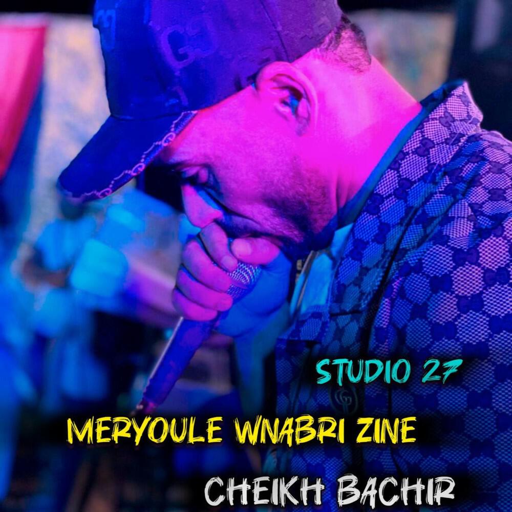 Релиз Maryoule Wnabri Zin