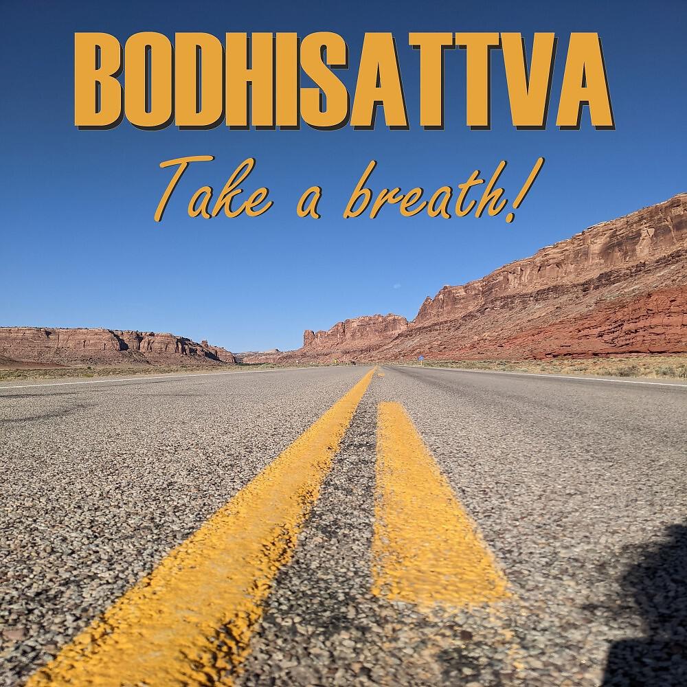 Релиз Take a Breath