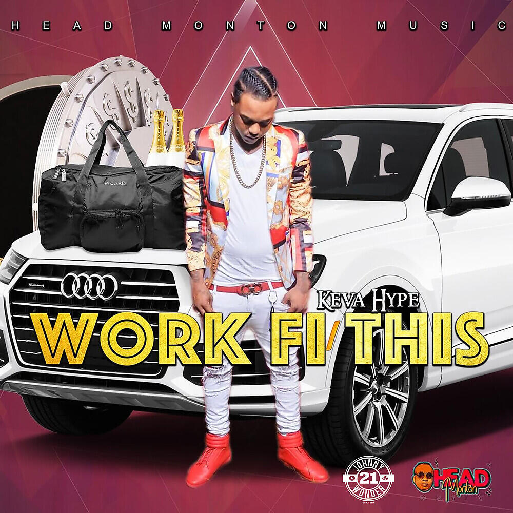 Релиз Work Fi Dis