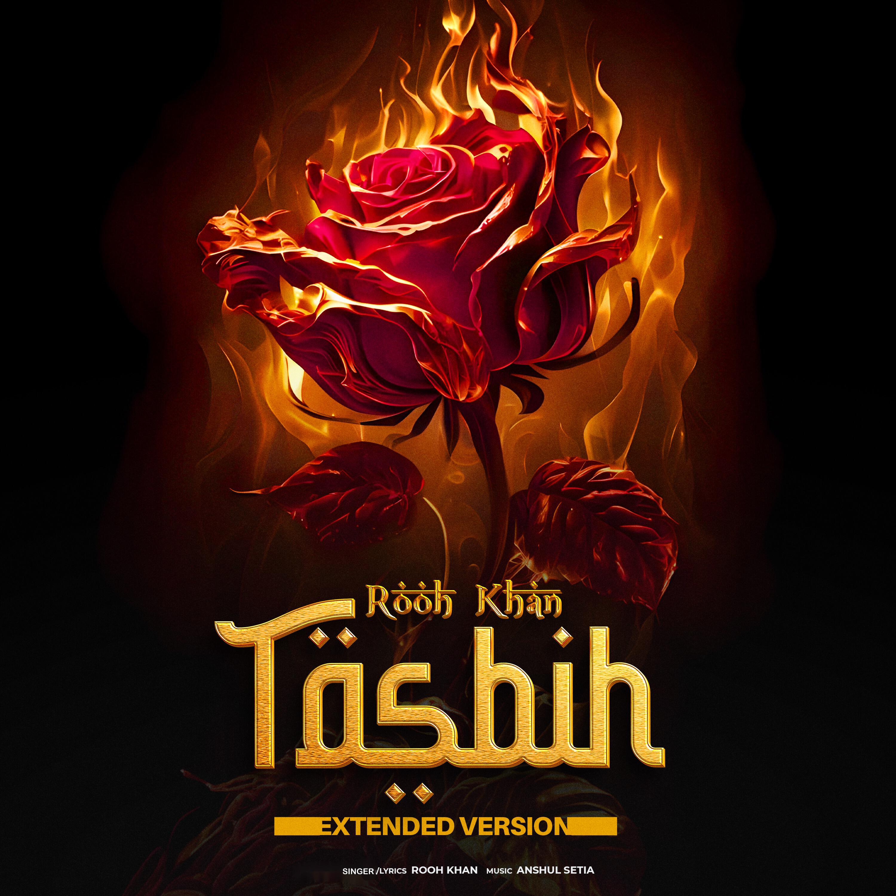Релиз Tasbih - Extended Version