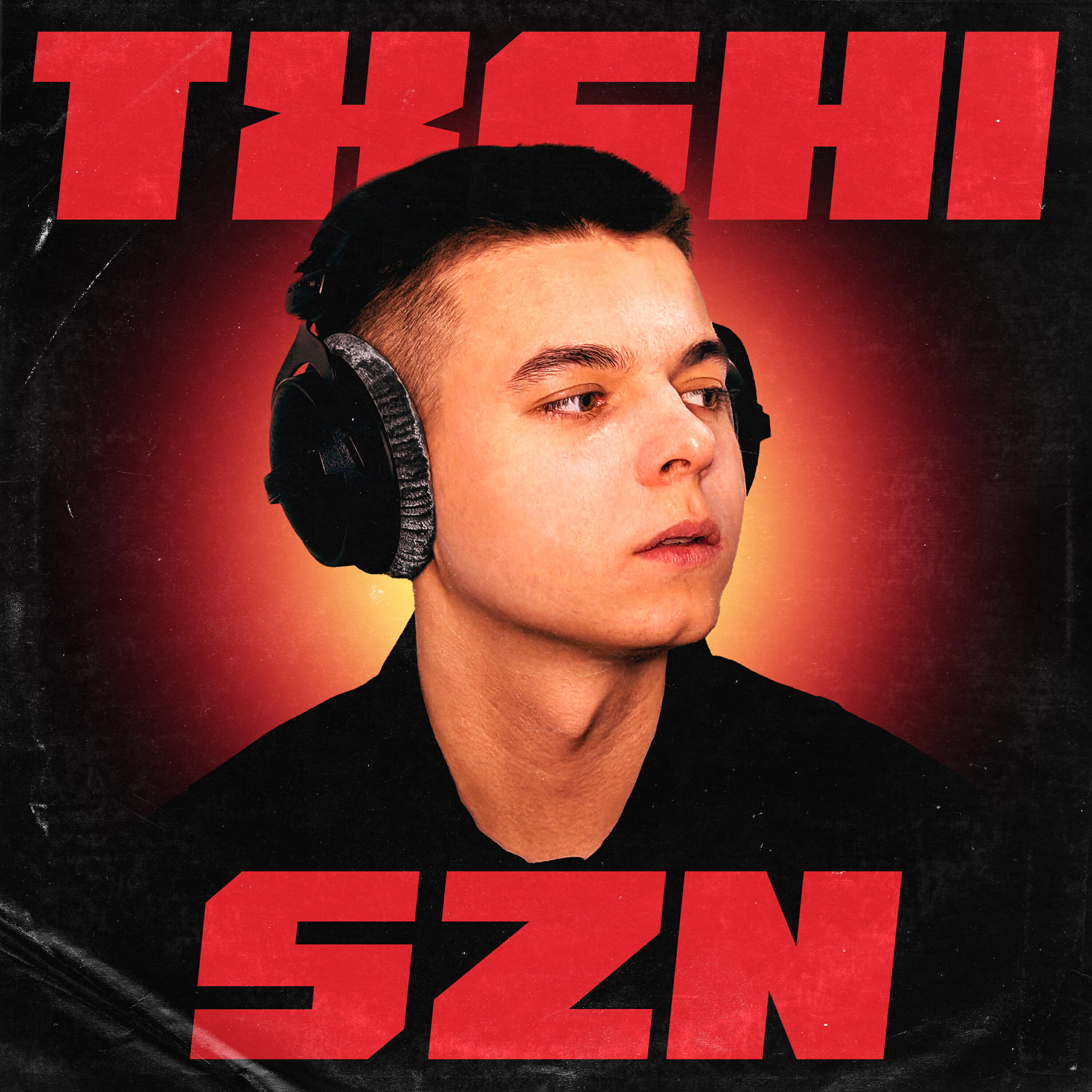 Релиз TXSHI SZN