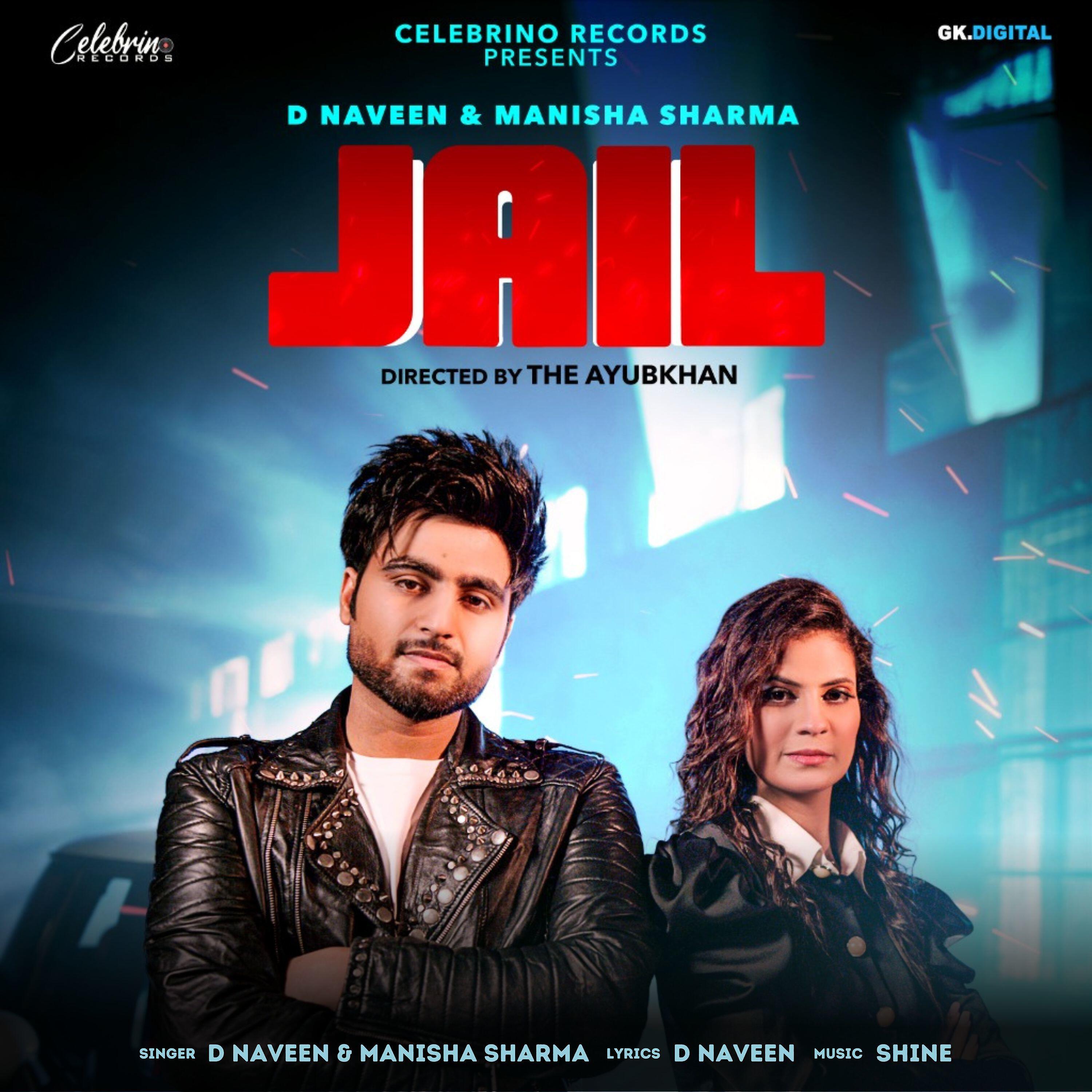 Релиз Jail