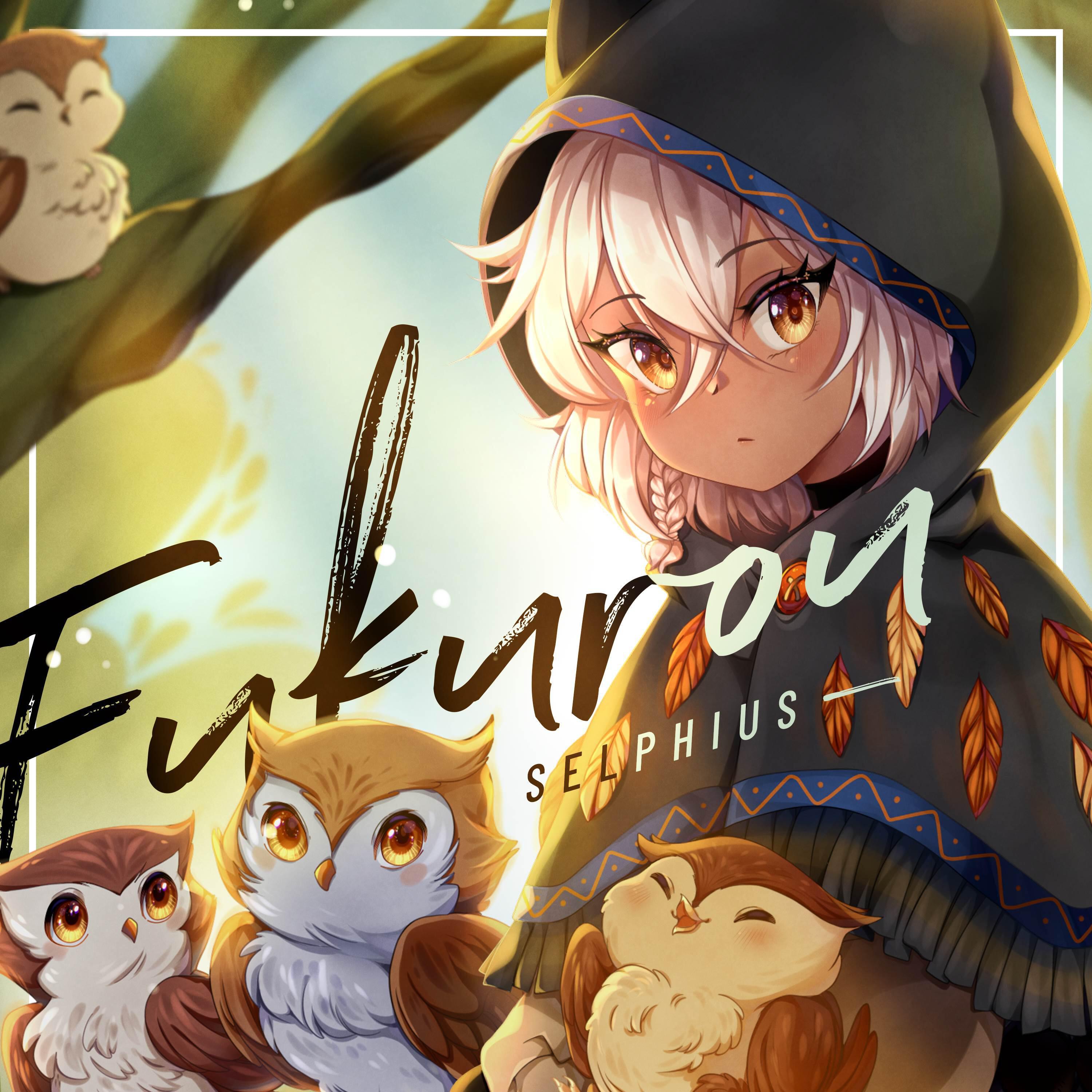 Релиз Fukurou