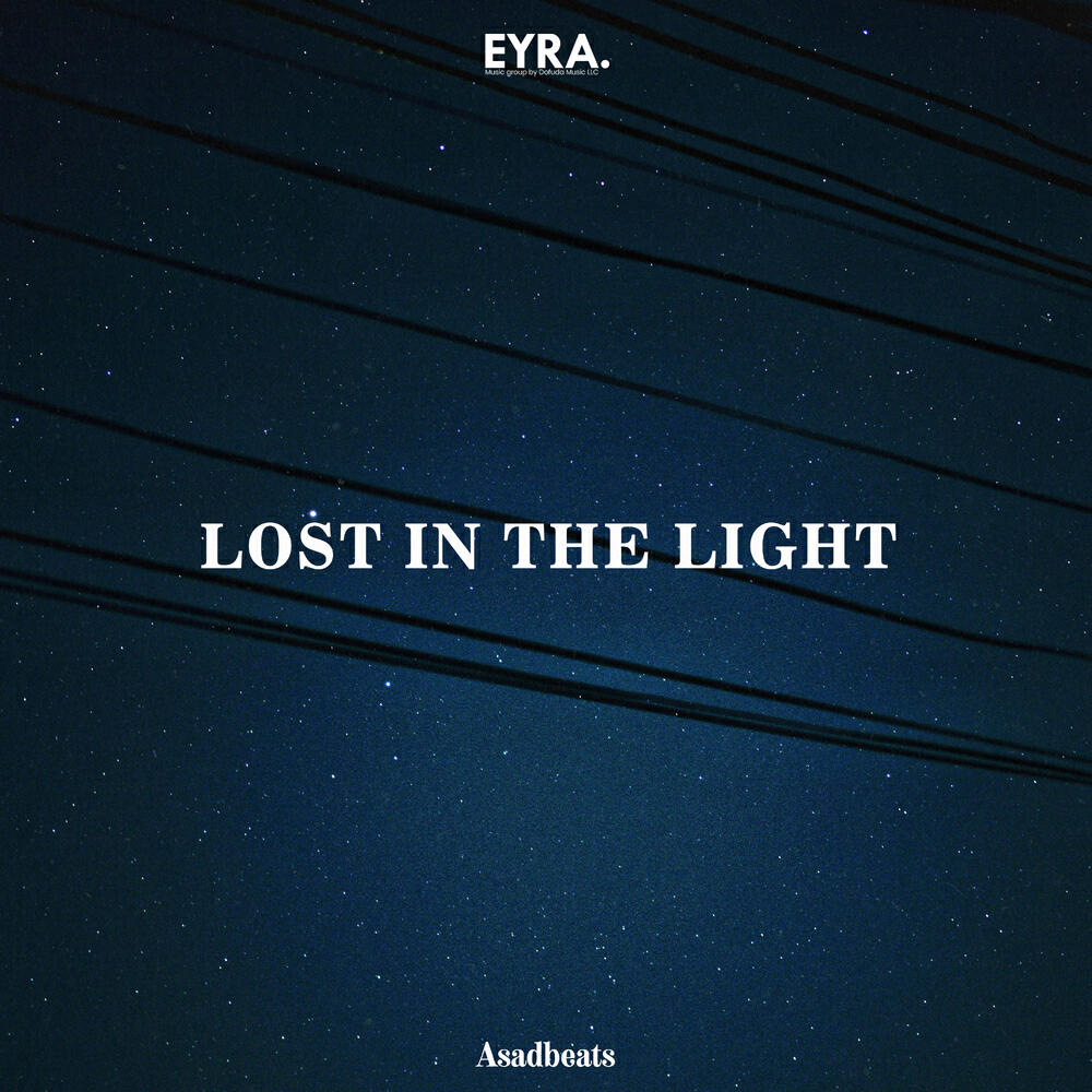 Релиз Lost in the Light