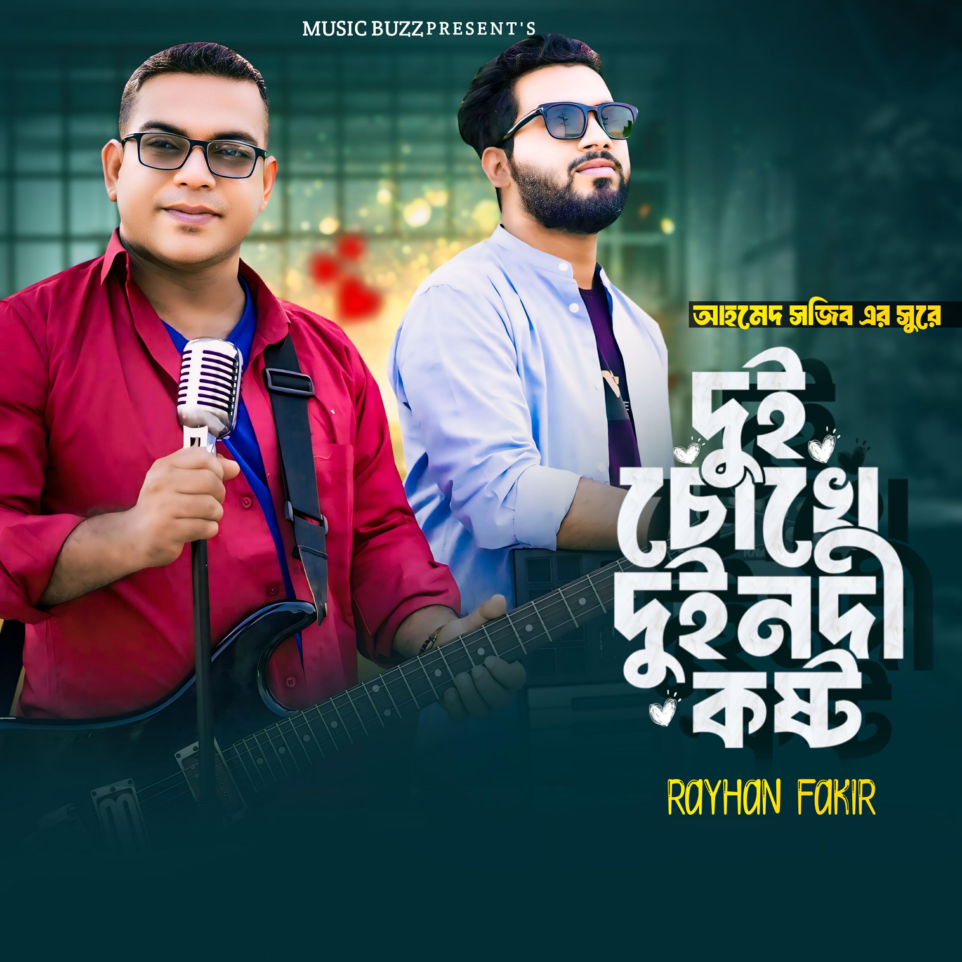 Rayhan Fakir
